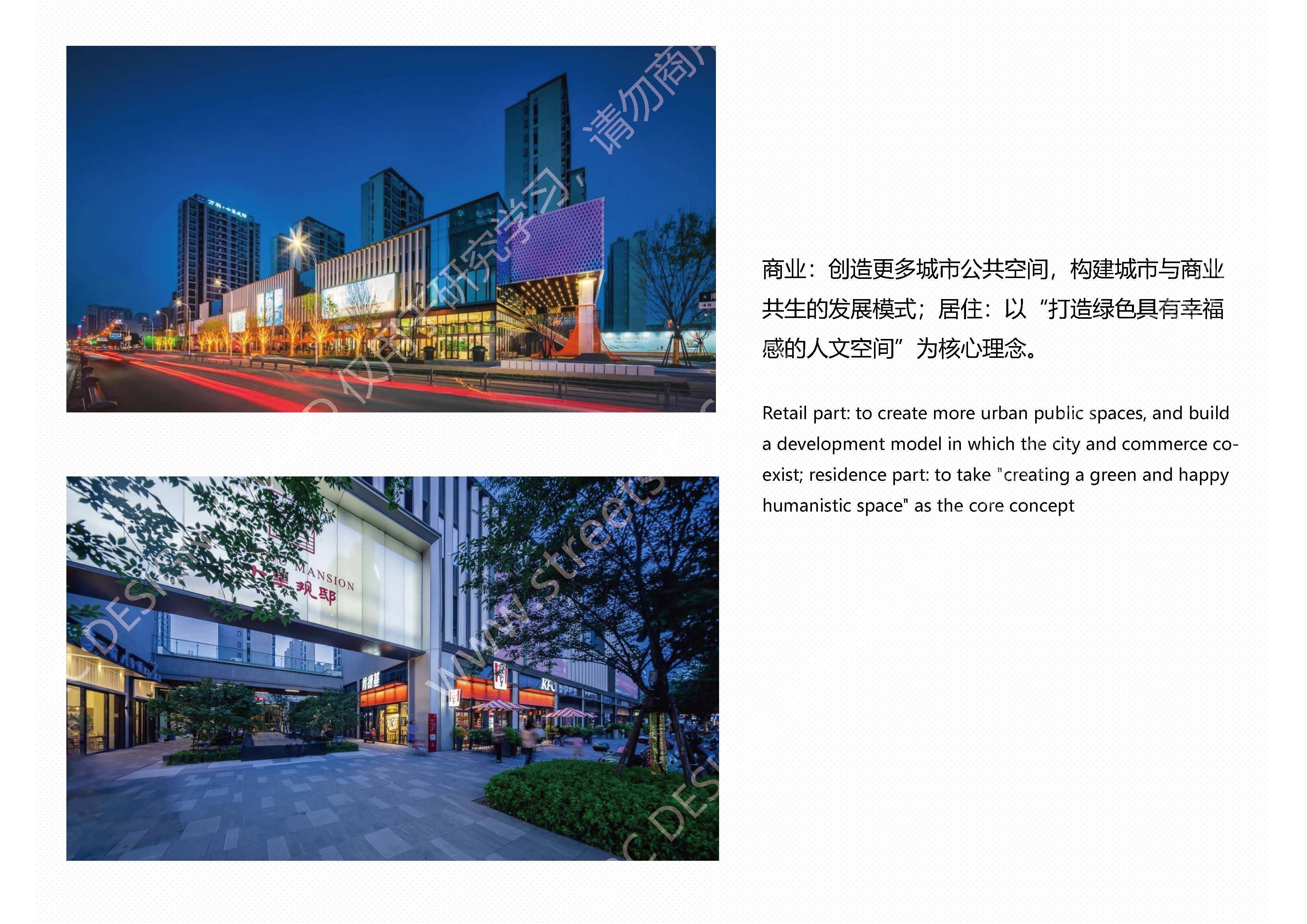 23122项目图集_页面_04.jpg