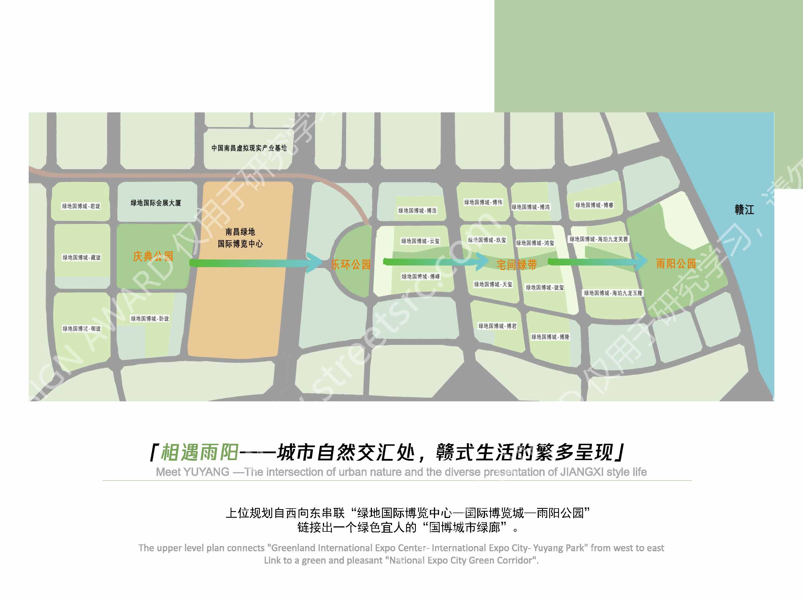 3-项目图集(包括方案平面图、建成照片和必要的分析图纸、技术性图纸等内容)_页面_02.jpg