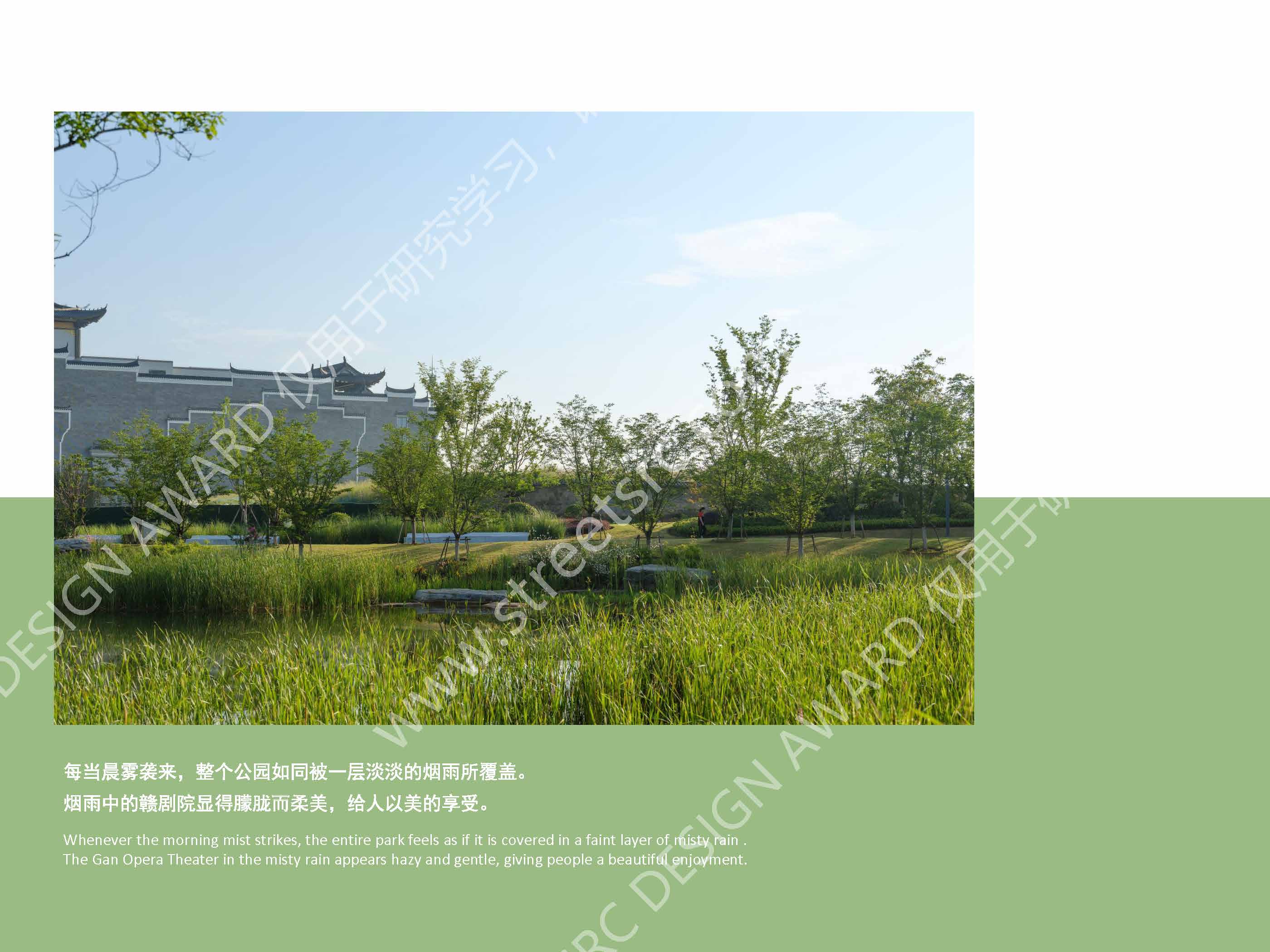 3-项目图集(包括方案平面图、建成照片和必要的分析图纸、技术性图纸等内容)_页面_04.jpg