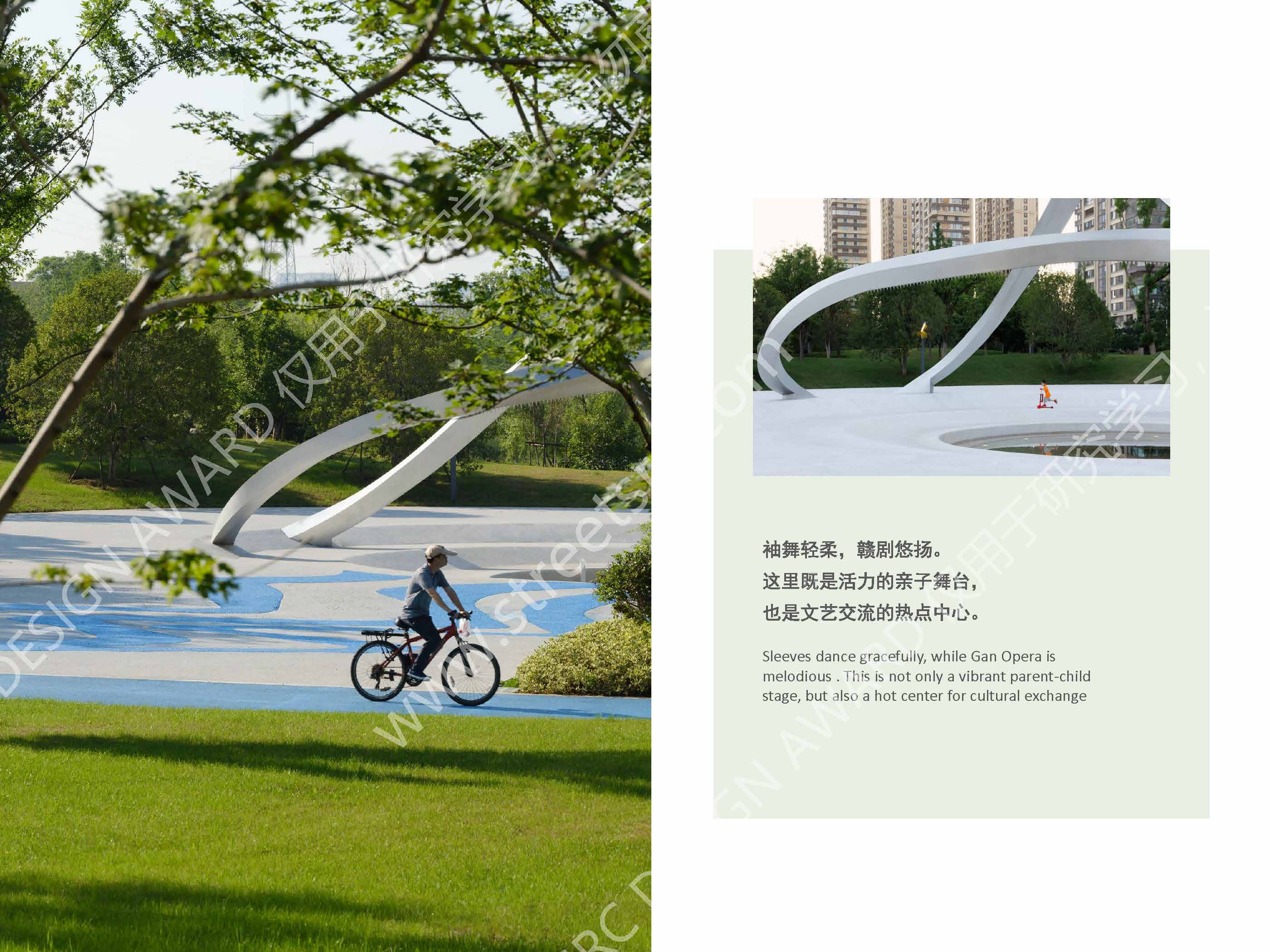 3-项目图集(包括方案平面图、建成照片和必要的分析图纸、技术性图纸等内容)_页面_07.jpg