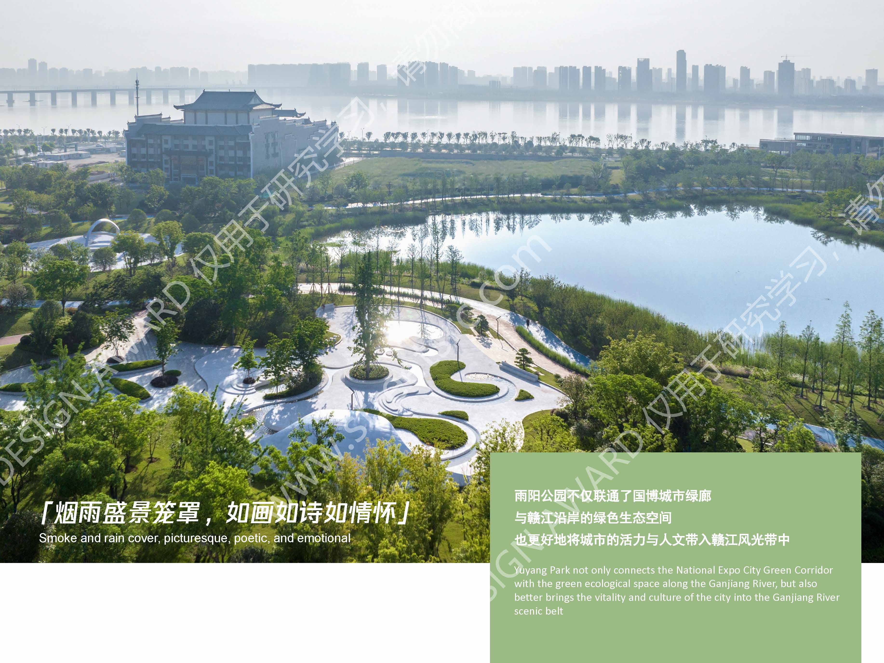 3-项目图集(包括方案平面图、建成照片和必要的分析图纸、技术性图纸等内容)_页面_03.jpg