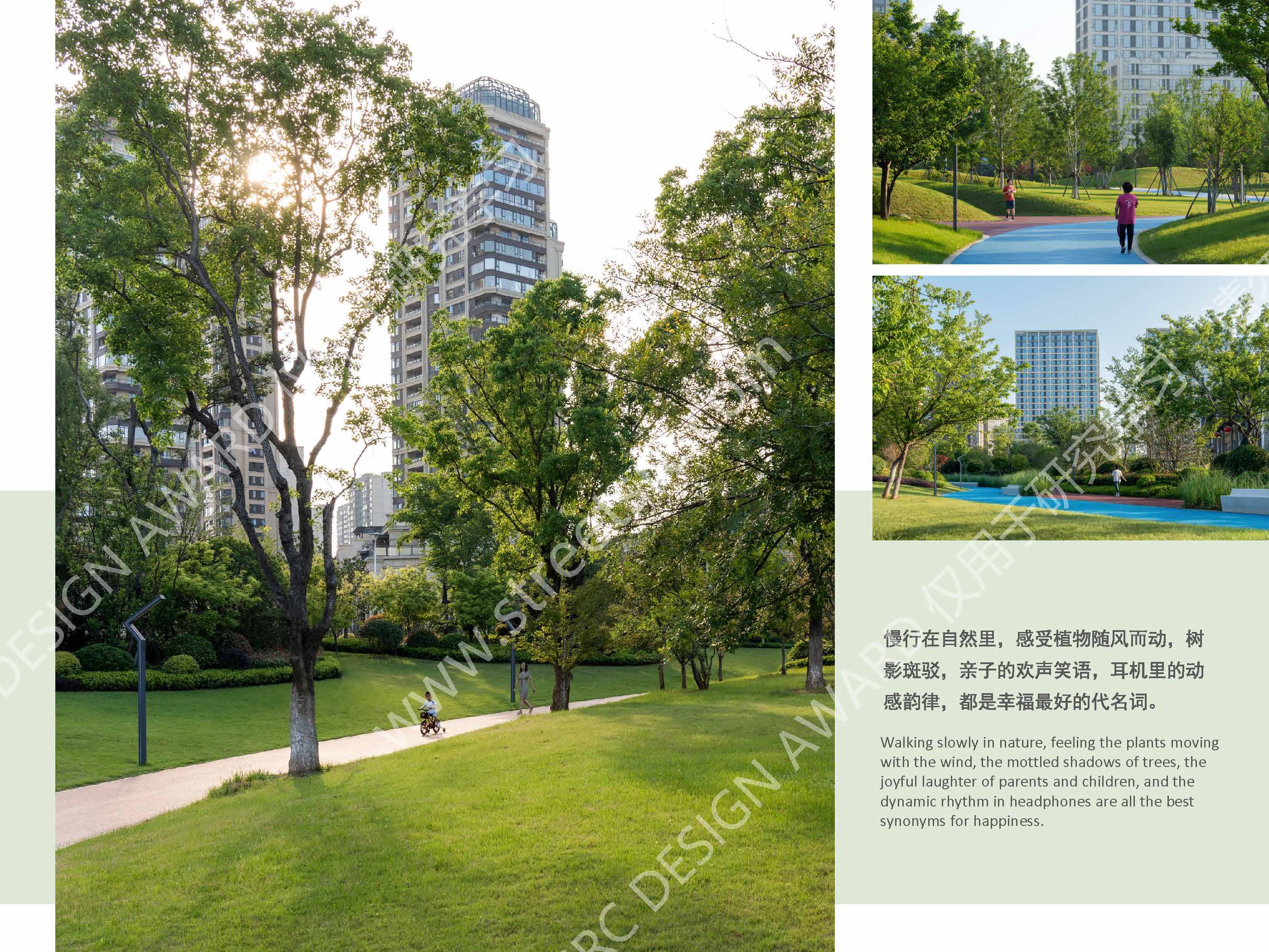 3-项目图集(包括方案平面图、建成照片和必要的分析图纸、技术性图纸等内容)_页面_12.jpg
