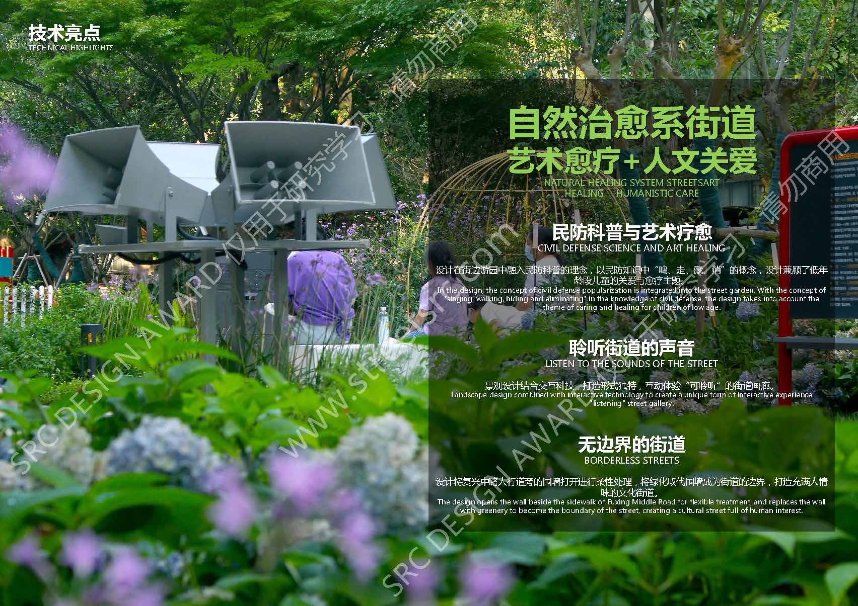 项目图集(新）_页面_03.jpg