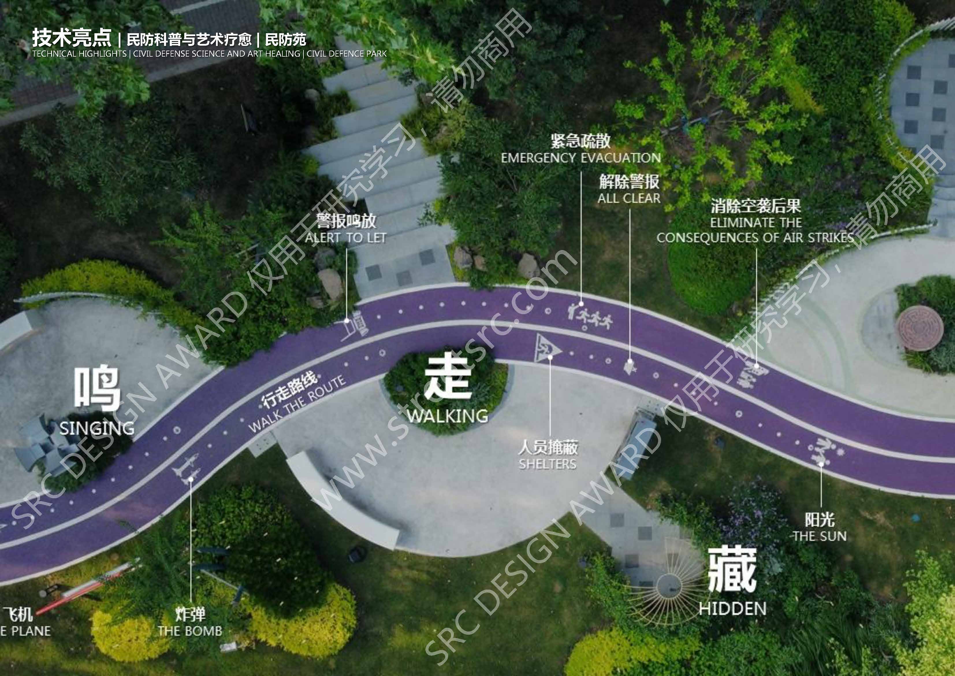 项目图集(新）_页面_06.jpg
