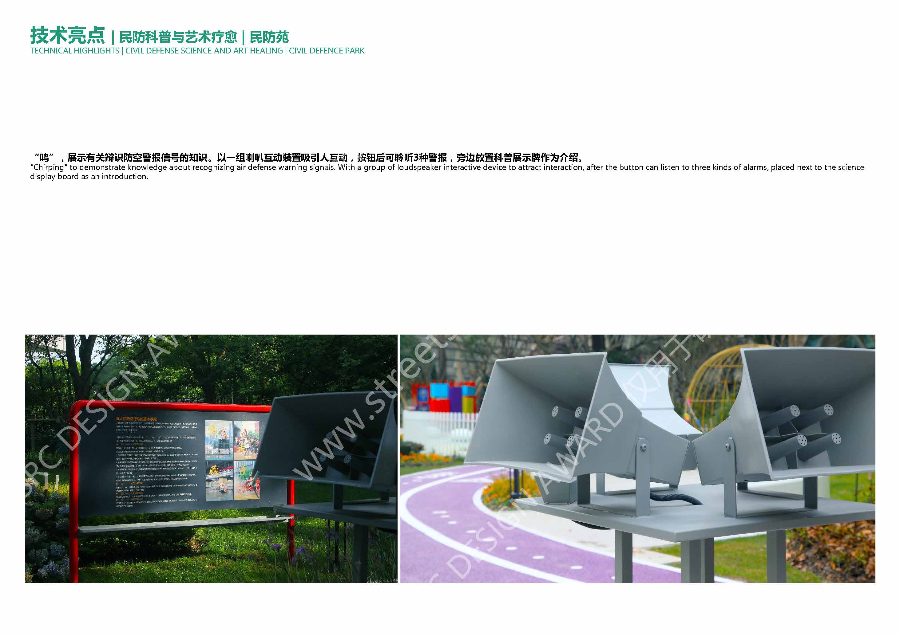 项目图集(新）_页面_07.jpg