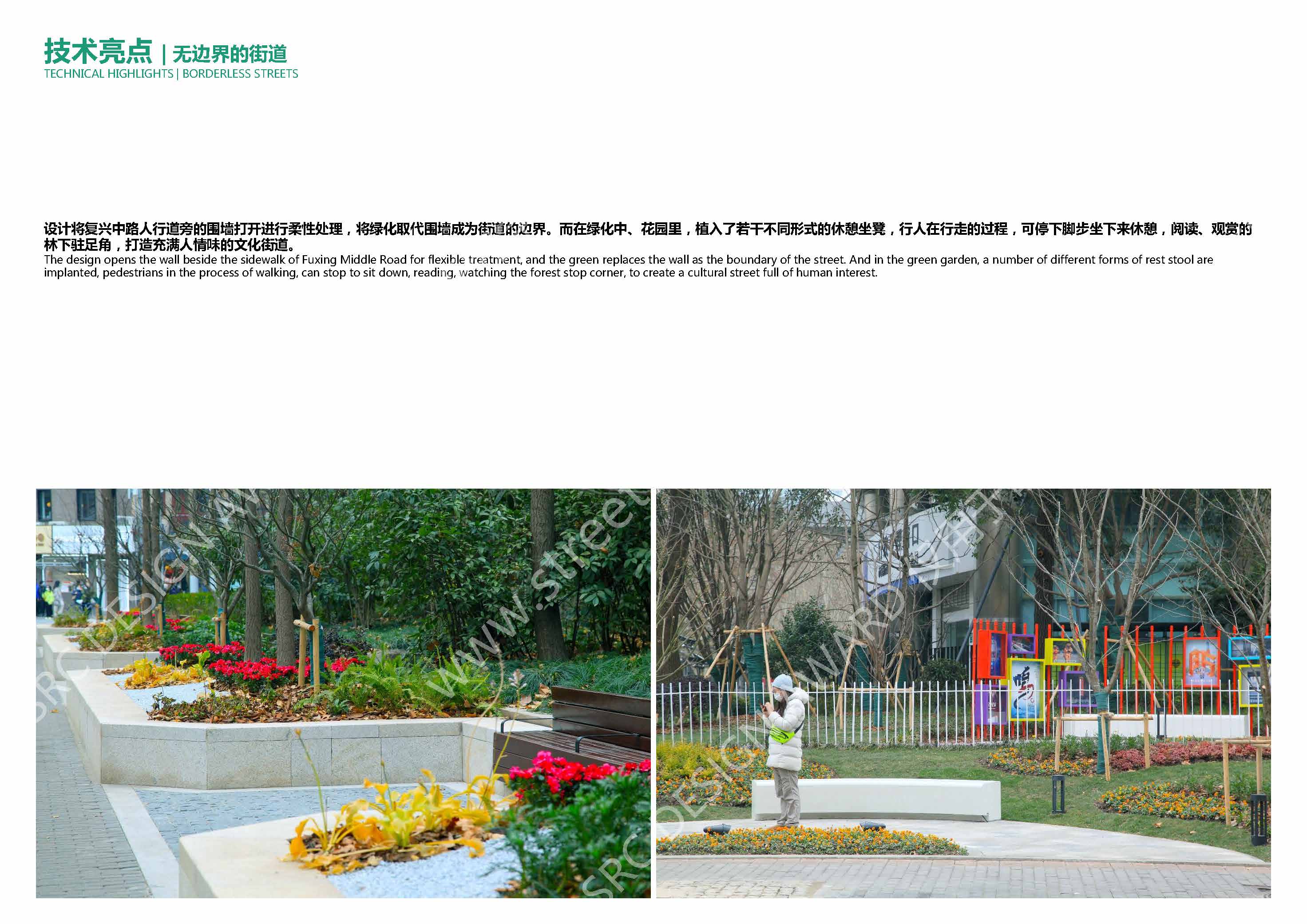 项目图集(新）_页面_15.jpg