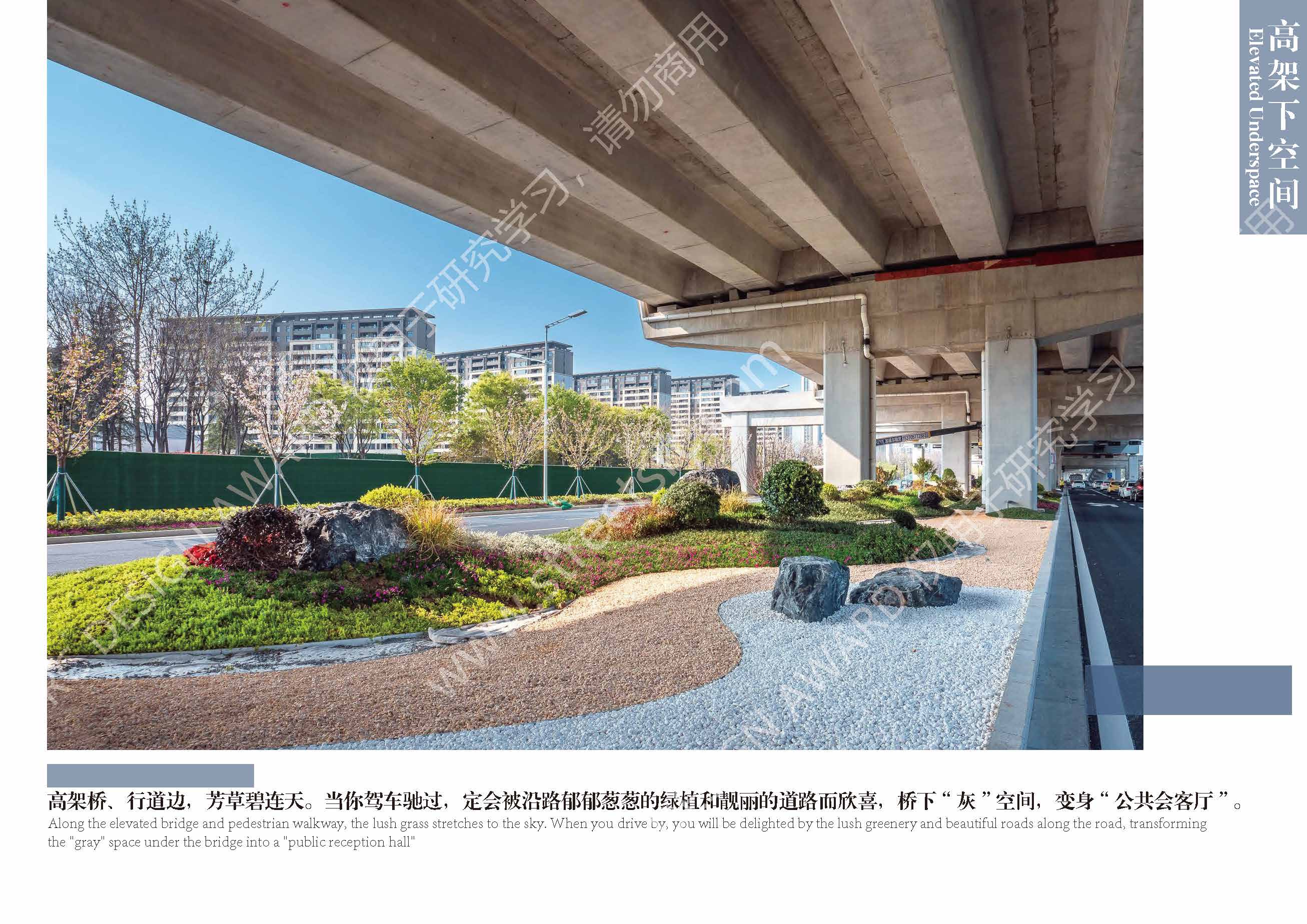 23110+项目图集_页面_08.jpg