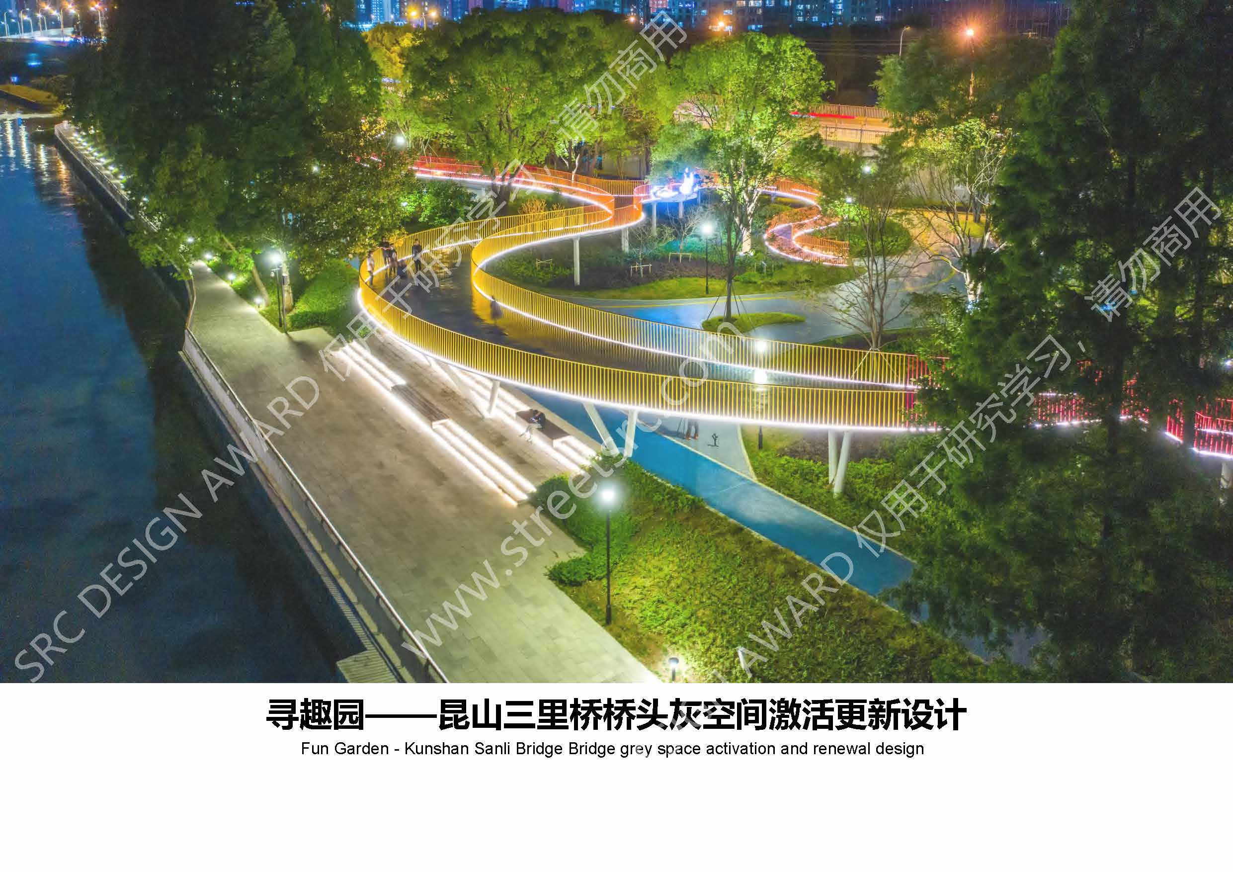 23121项目图册_页面_01.jpg