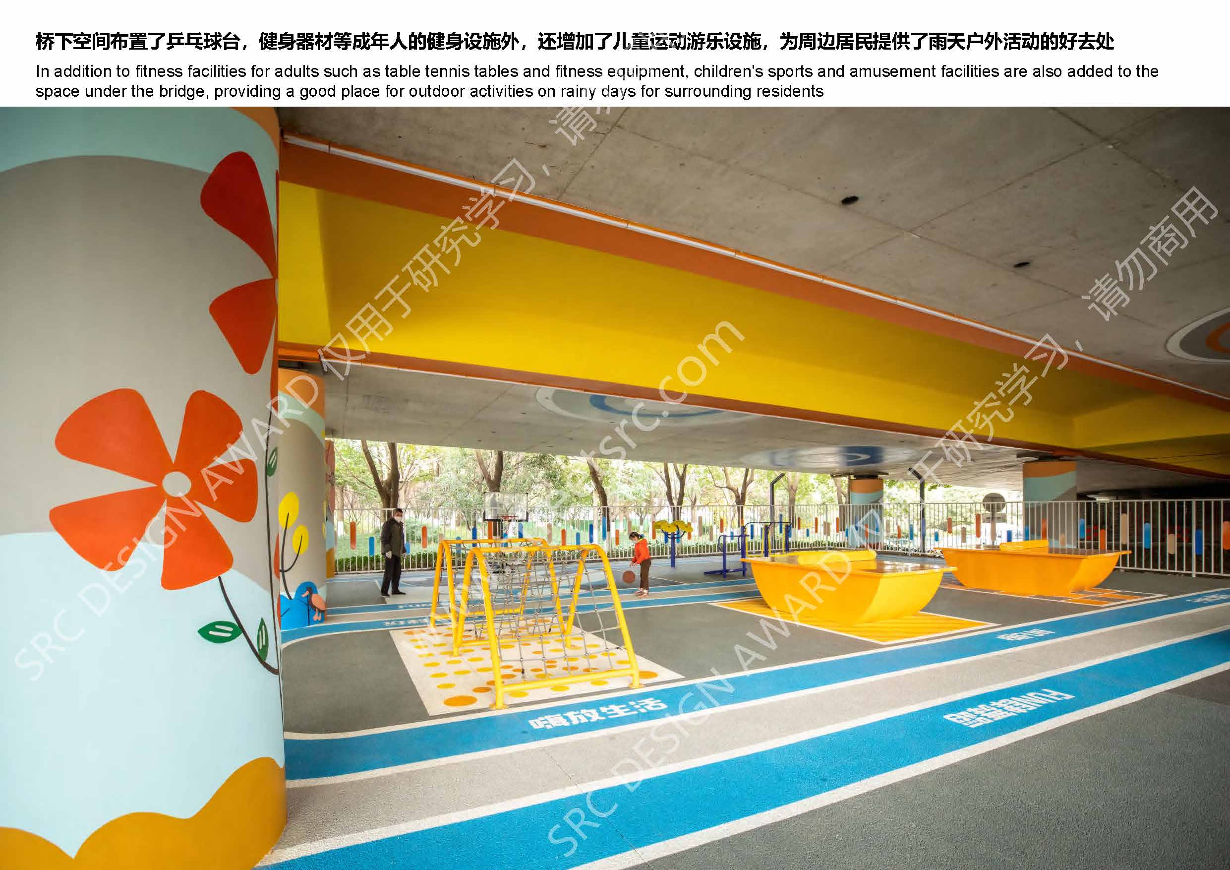 23121项目图册_页面_08.jpg