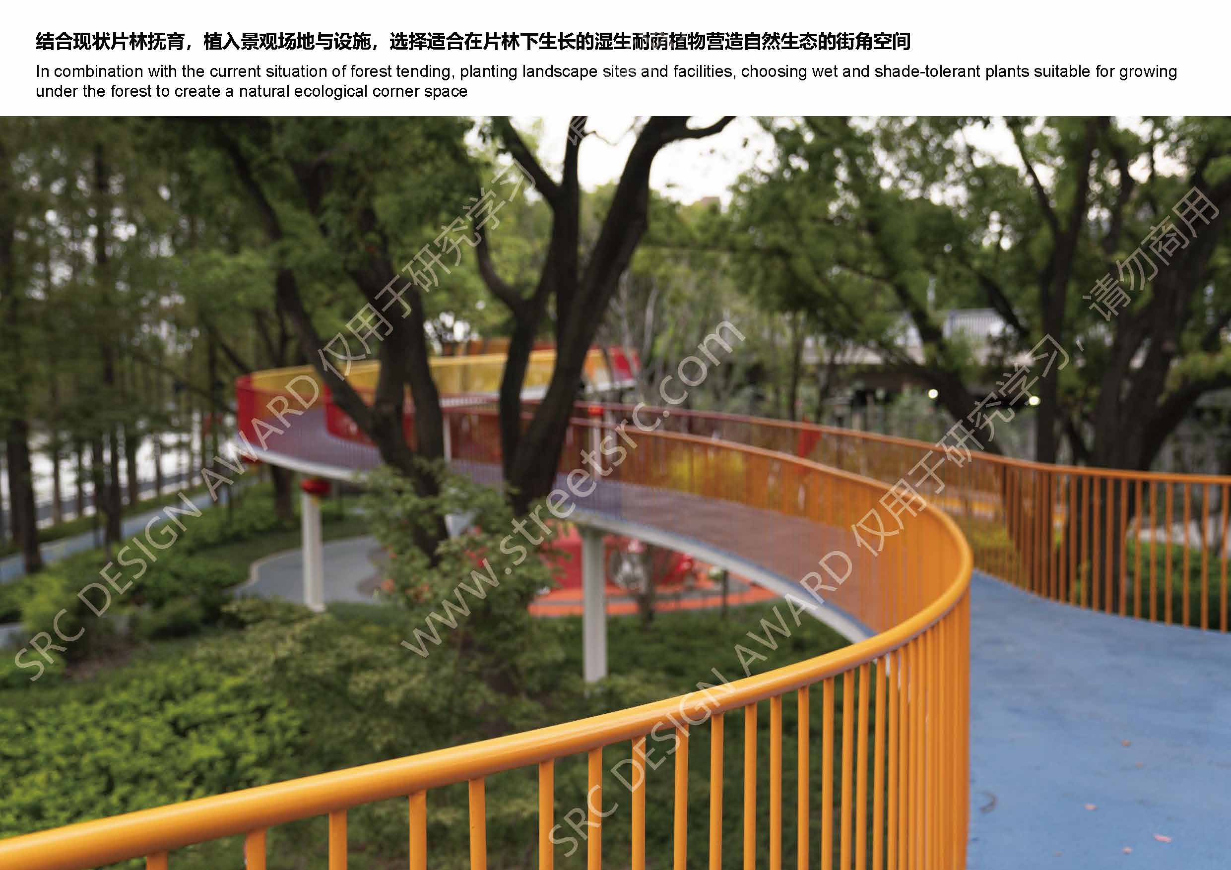 23121项目图册_页面_14.jpg