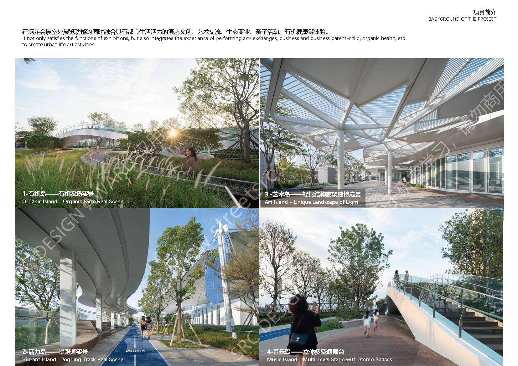 项目图集（新）小_页面_3.jpg