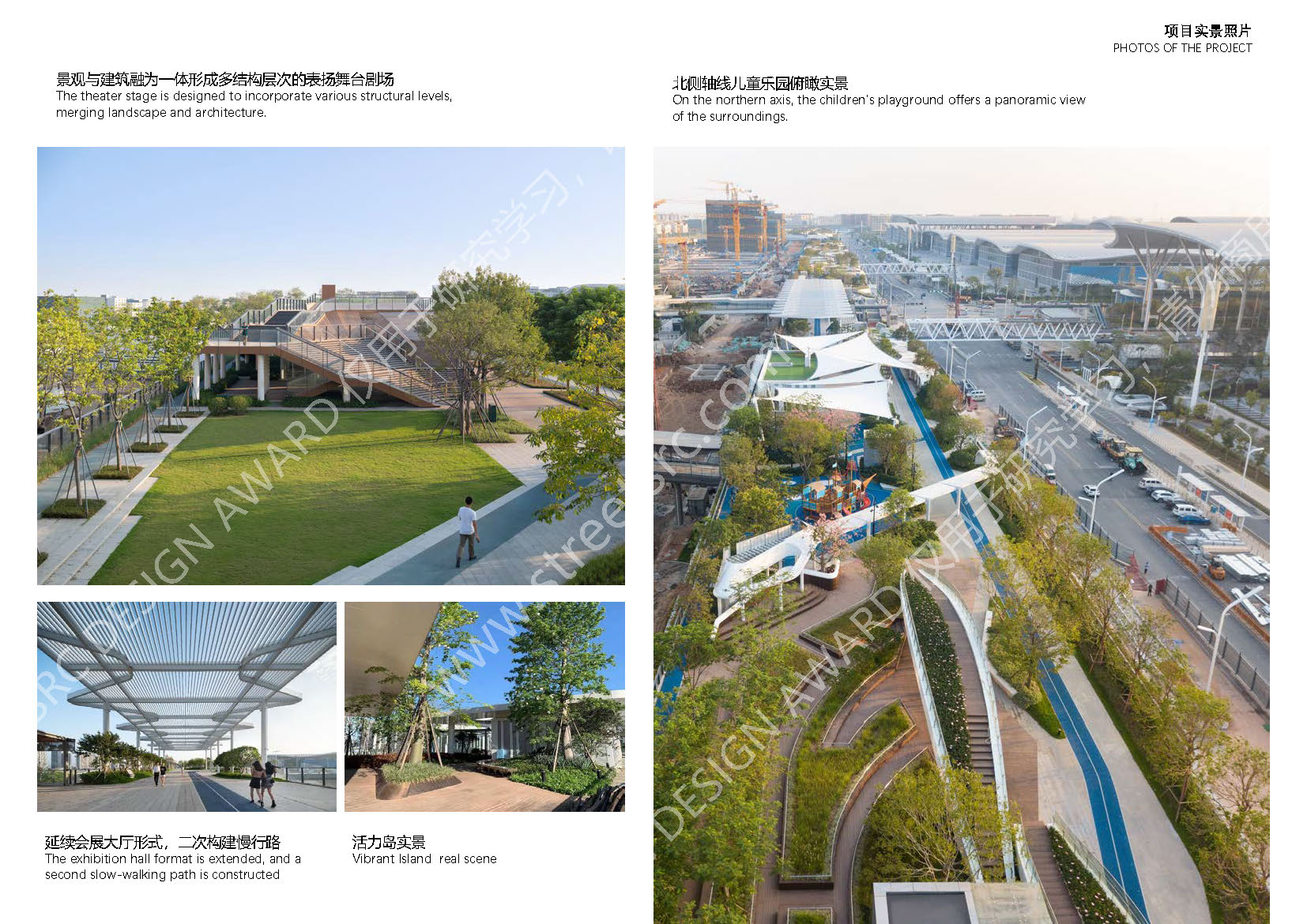 项目图集（新）小_页面_4.jpg