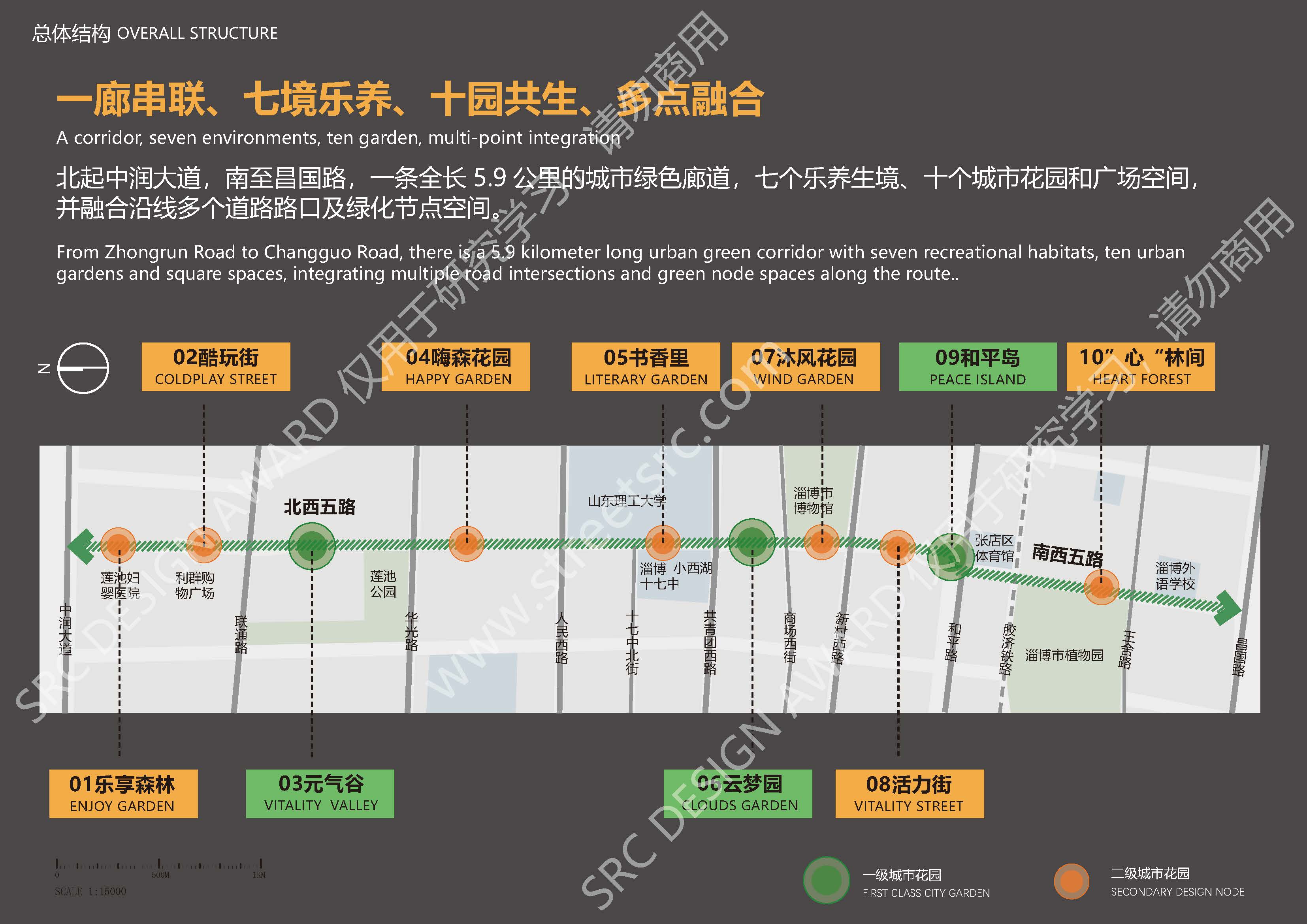 【23104】+项目图集 压缩_页面_02.jpg