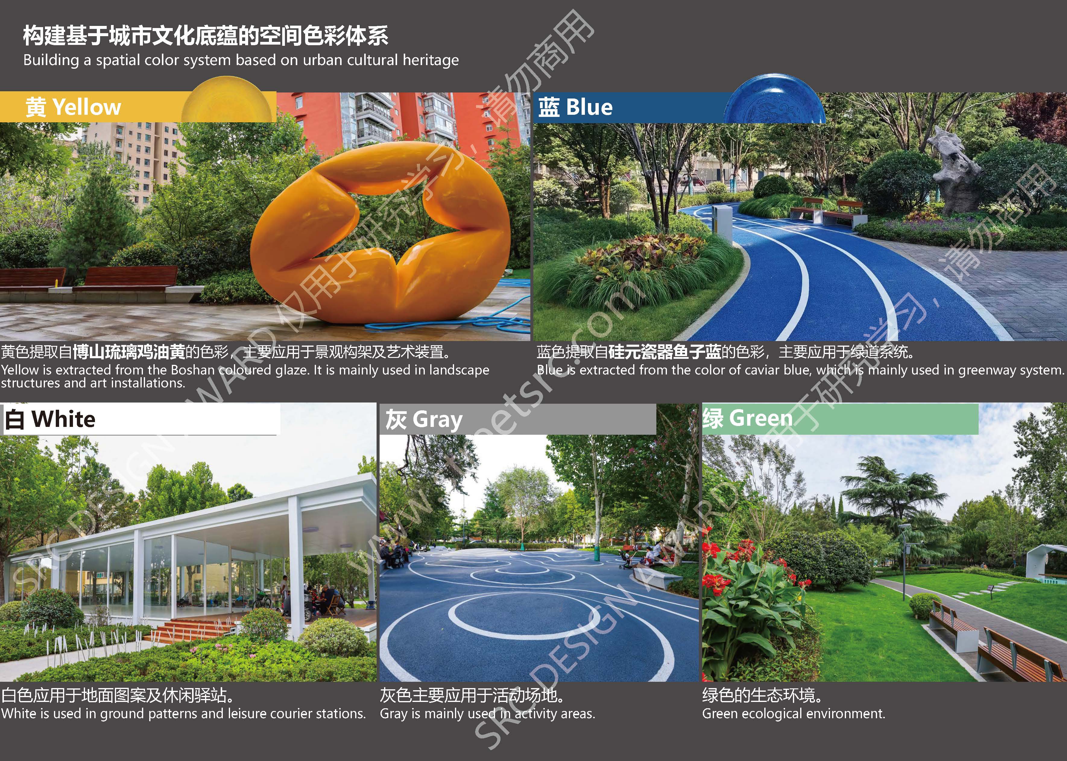 【23104】+项目图集 压缩_页面_08.jpg