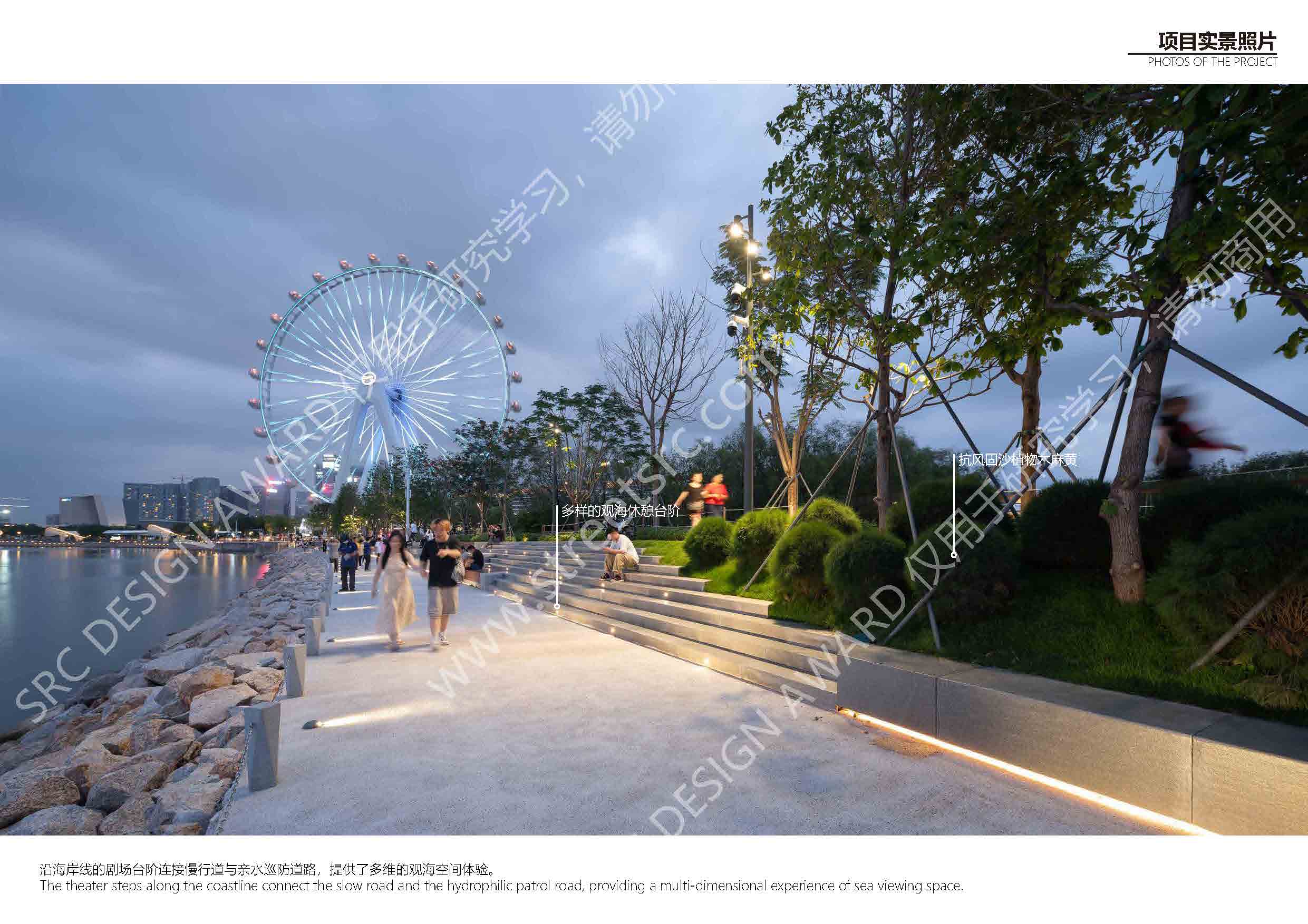 23108项目图集_页面_10.jpg