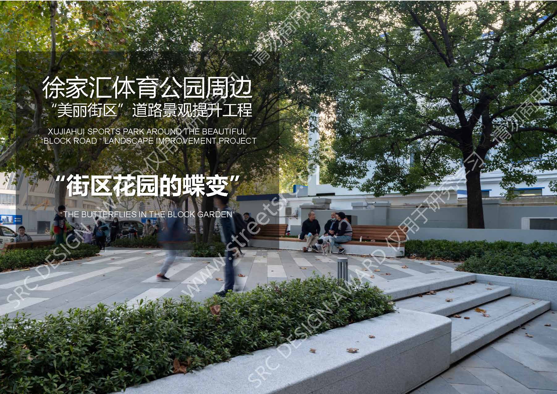 项目图集_页面_01.jpg