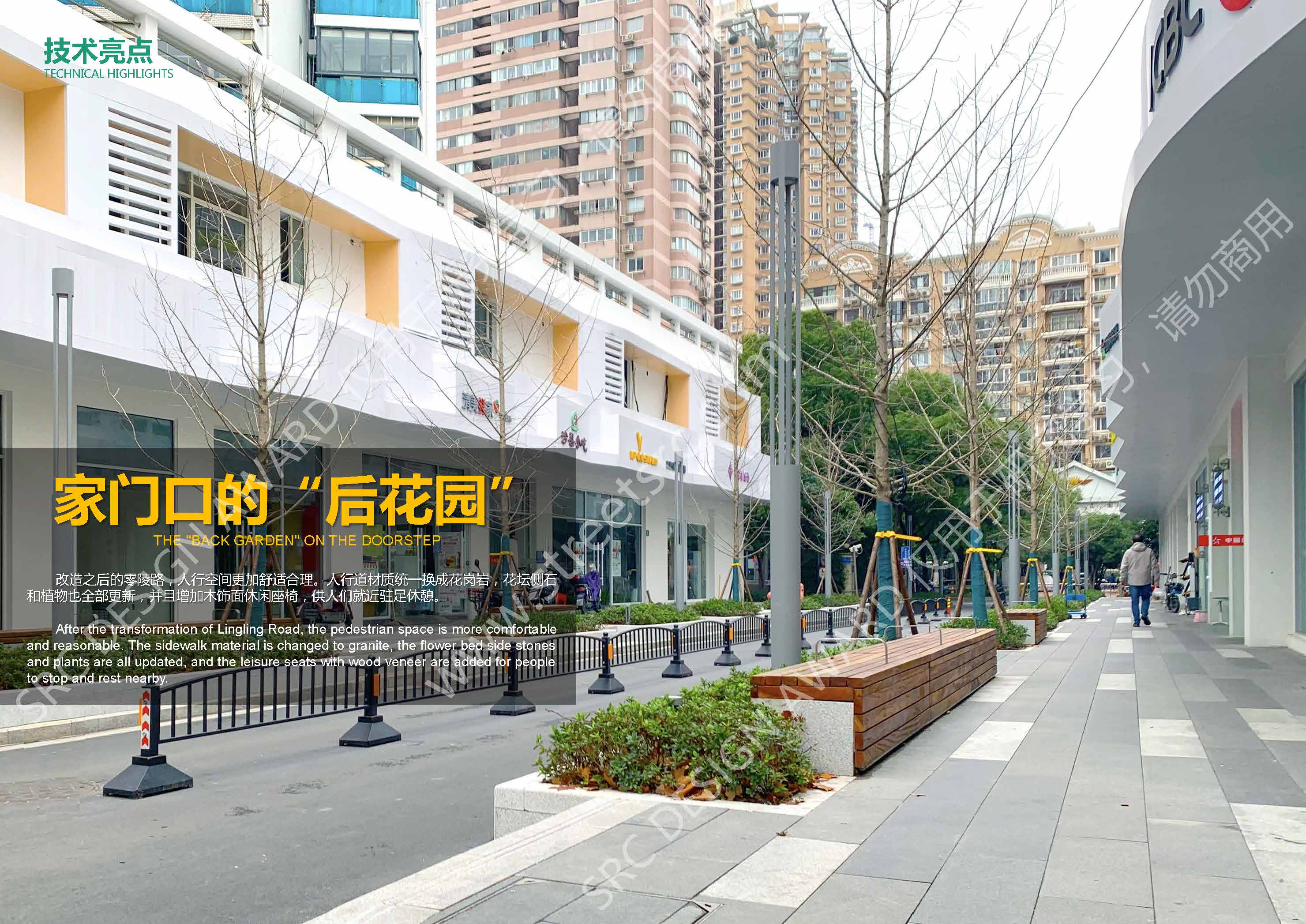 项目图集_页面_03.jpg