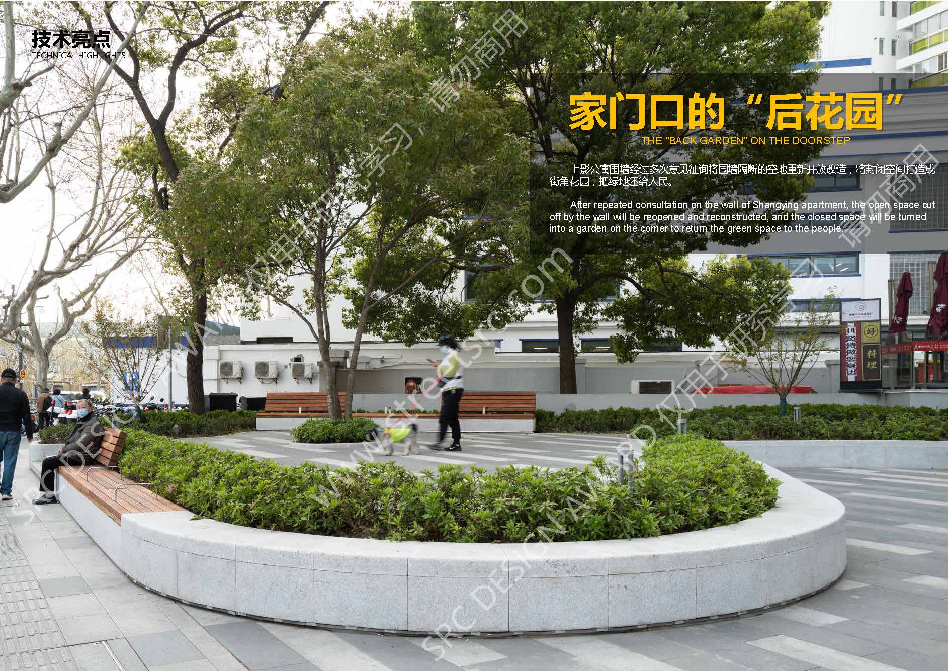 项目图集_页面_04.jpg