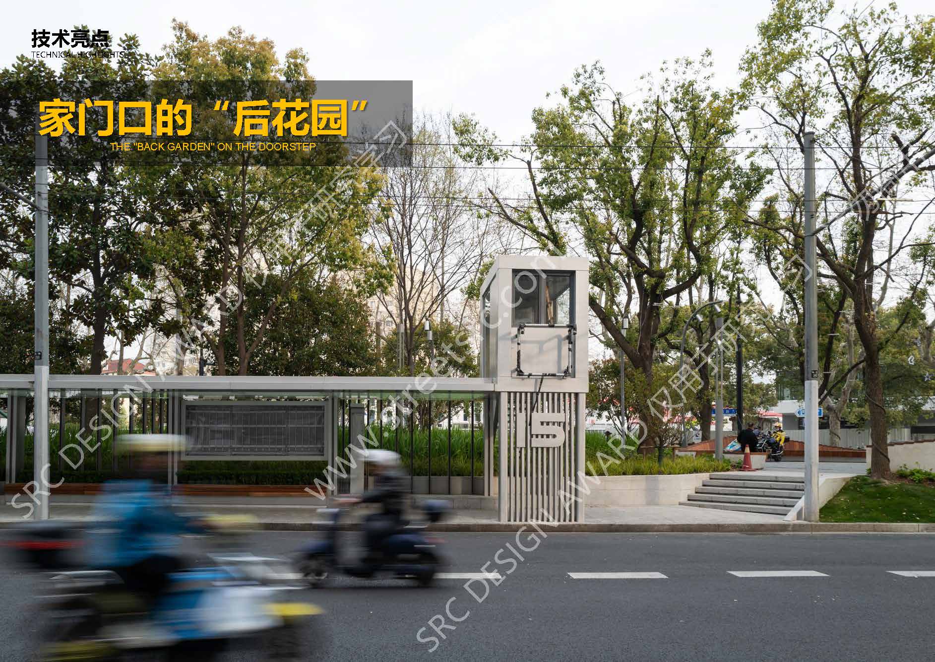 项目图集_页面_06.jpg