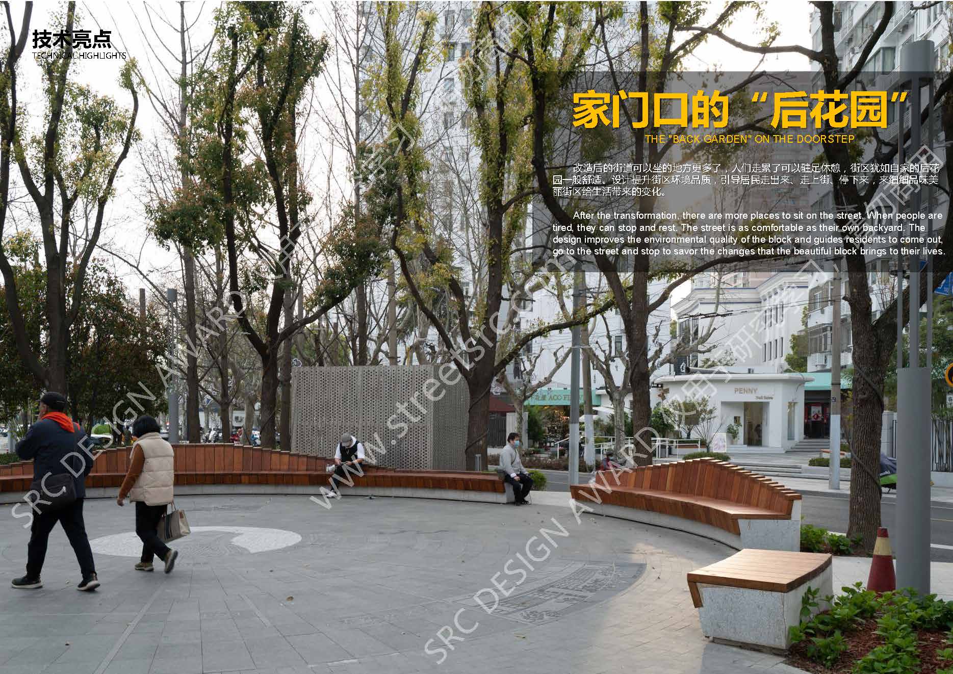 项目图集_页面_05.jpg