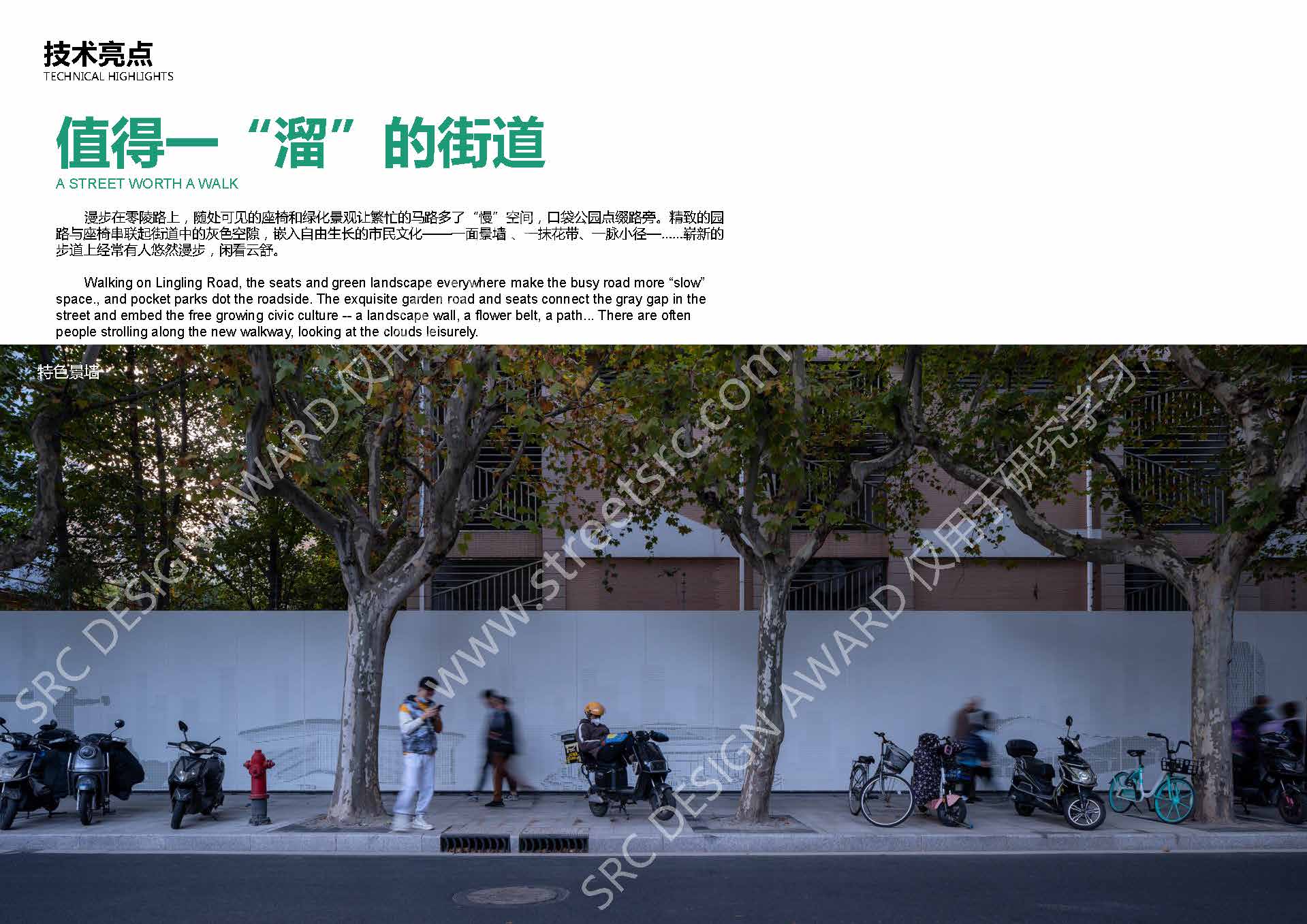 项目图集_页面_08.jpg
