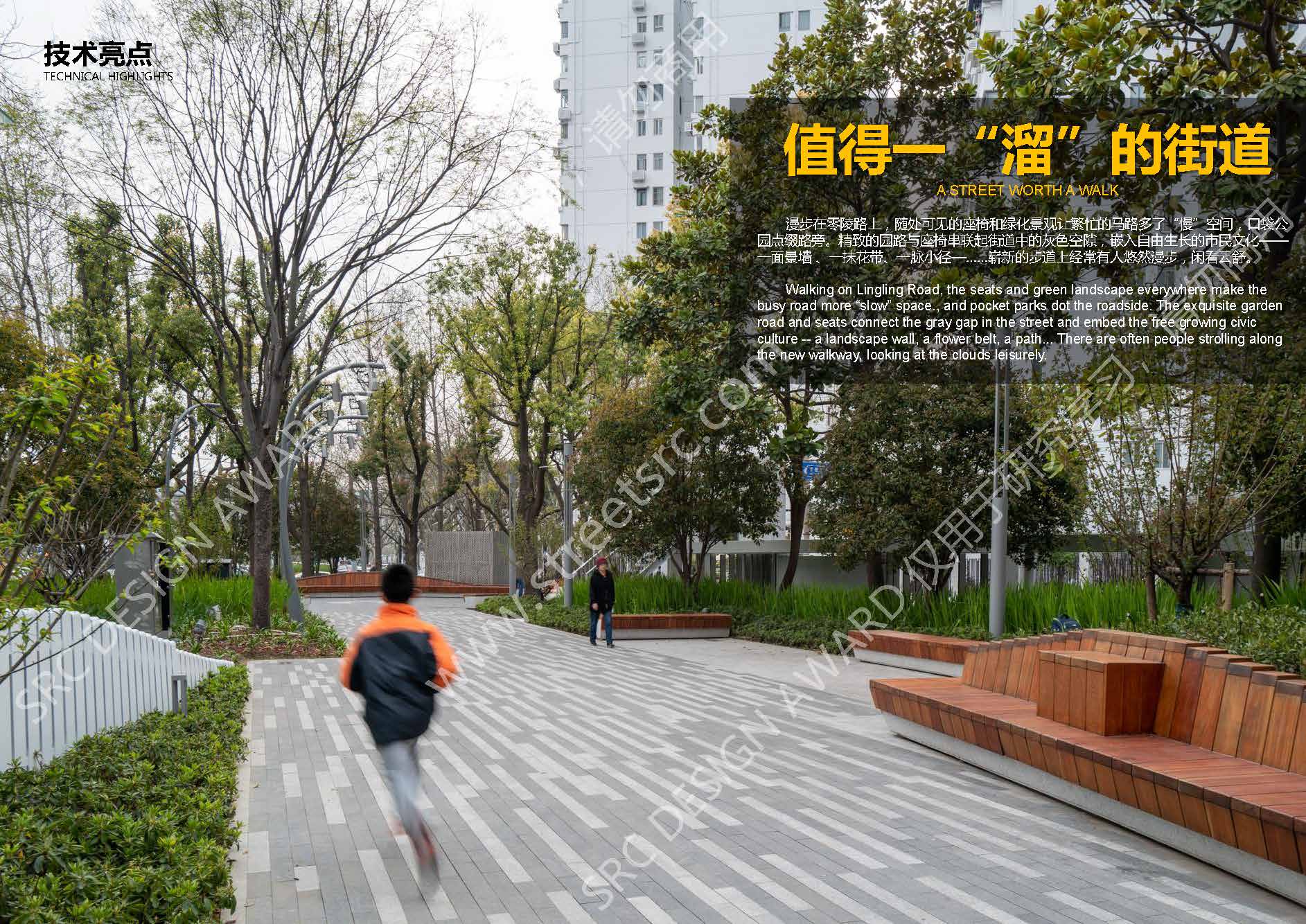 项目图集_页面_07.jpg