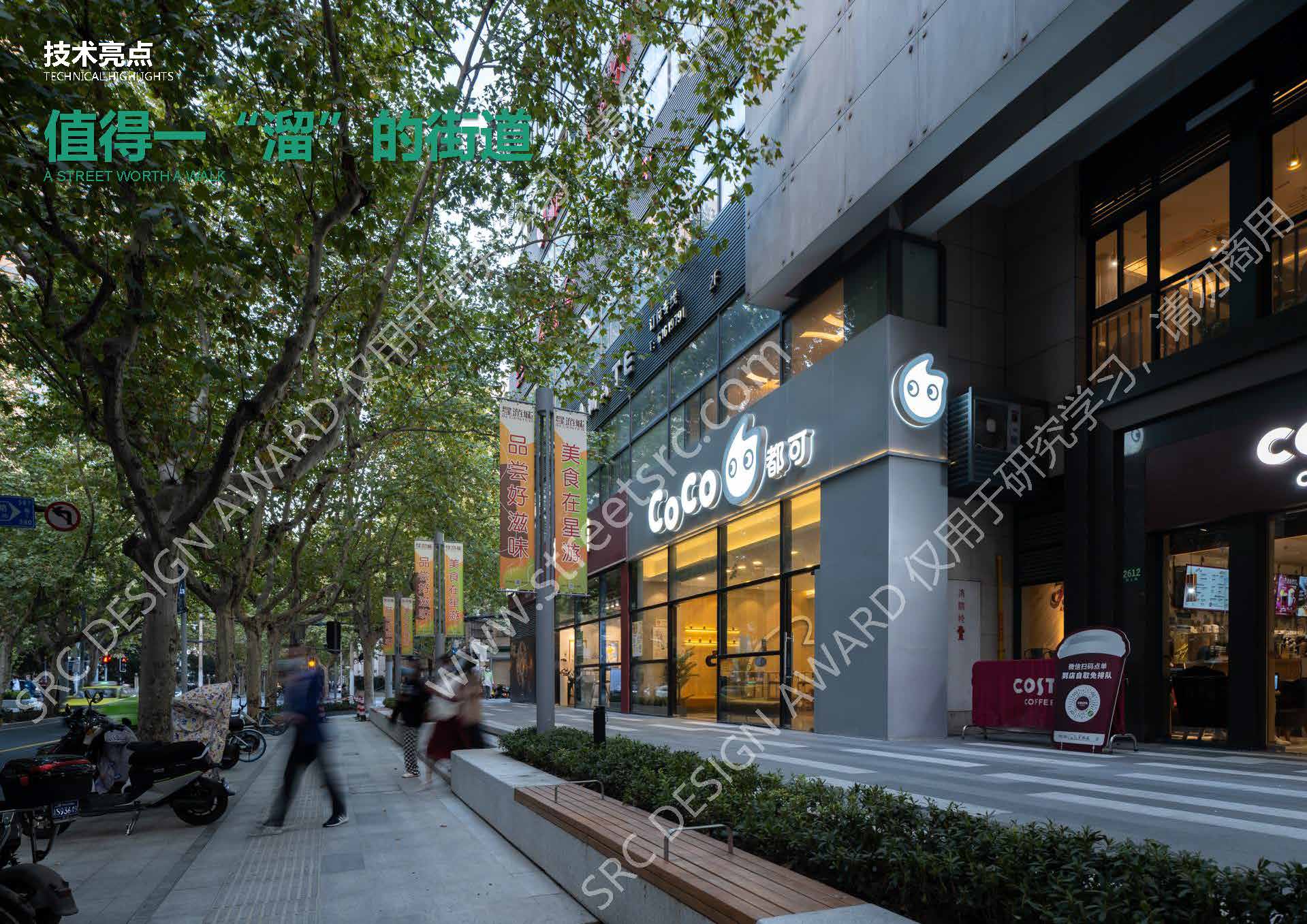 项目图集_页面_09.jpg