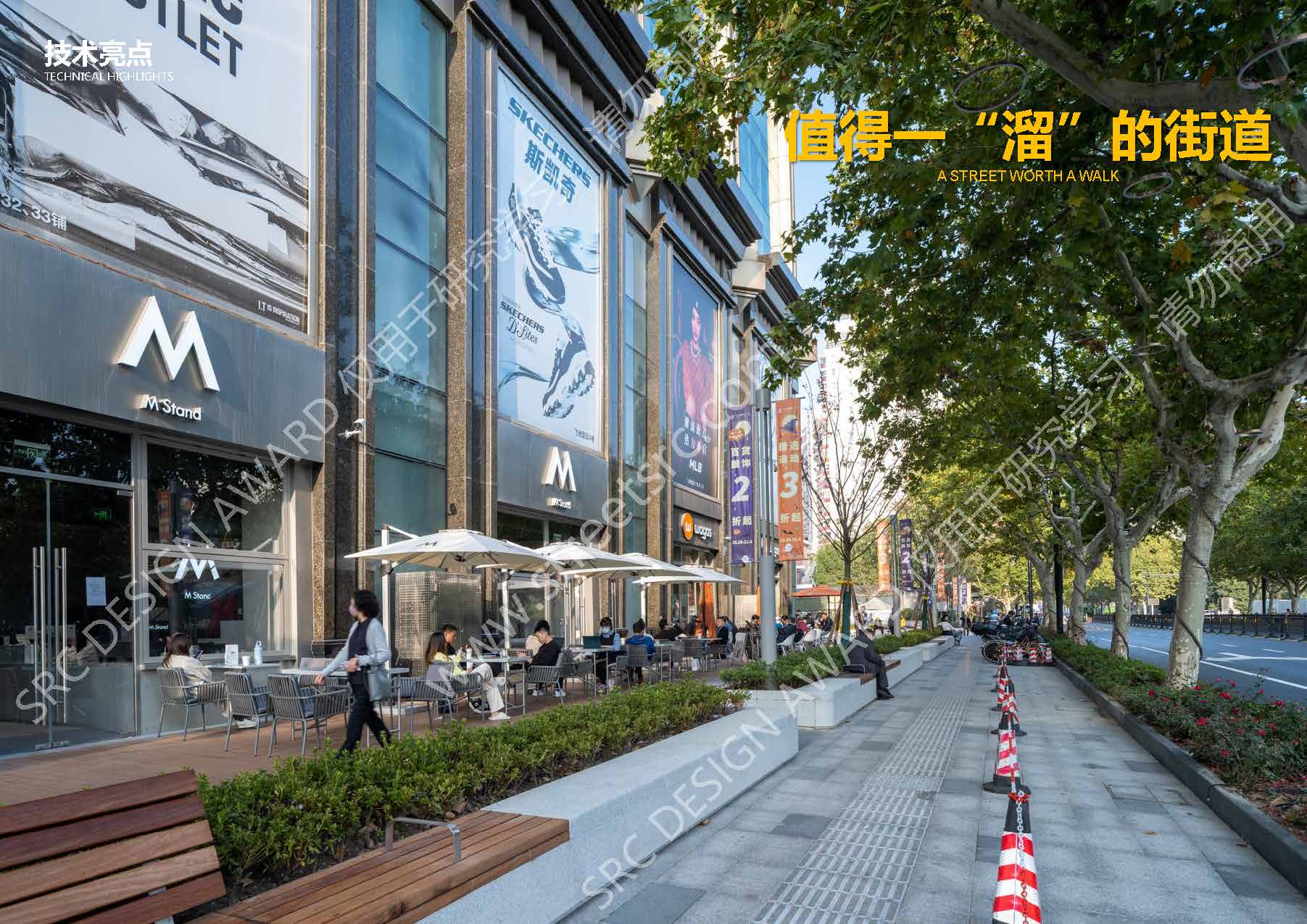 项目图集_页面_10.jpg