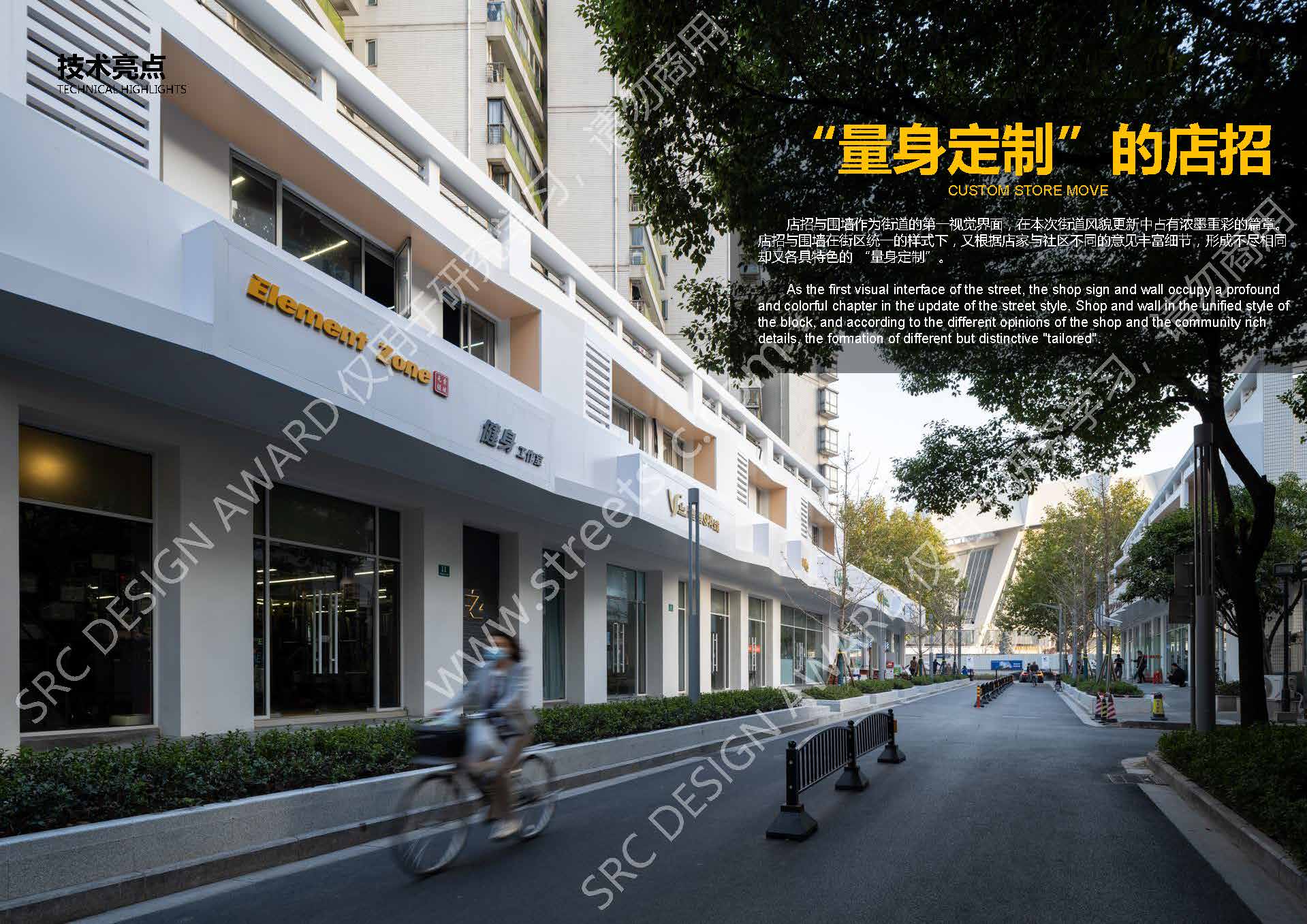 项目图集_页面_11.jpg