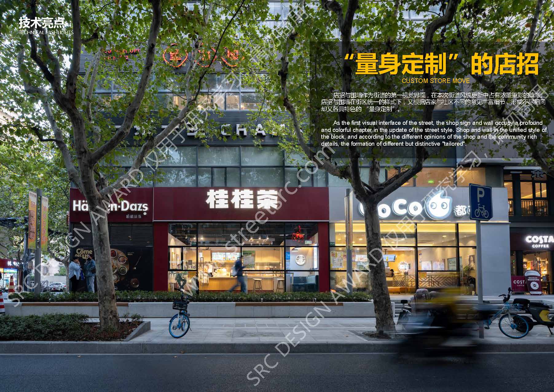项目图集_页面_12.jpg