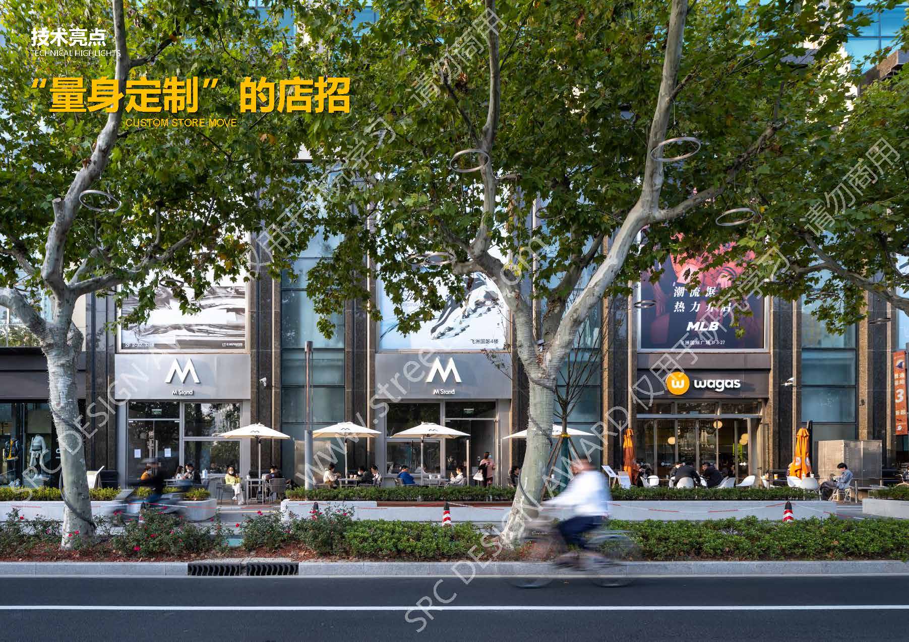 项目图集_页面_13.jpg