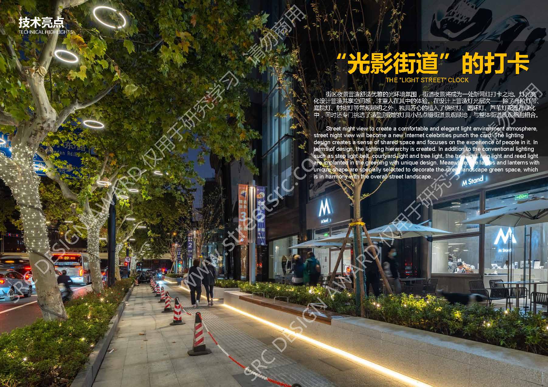 项目图集_页面_15.jpg