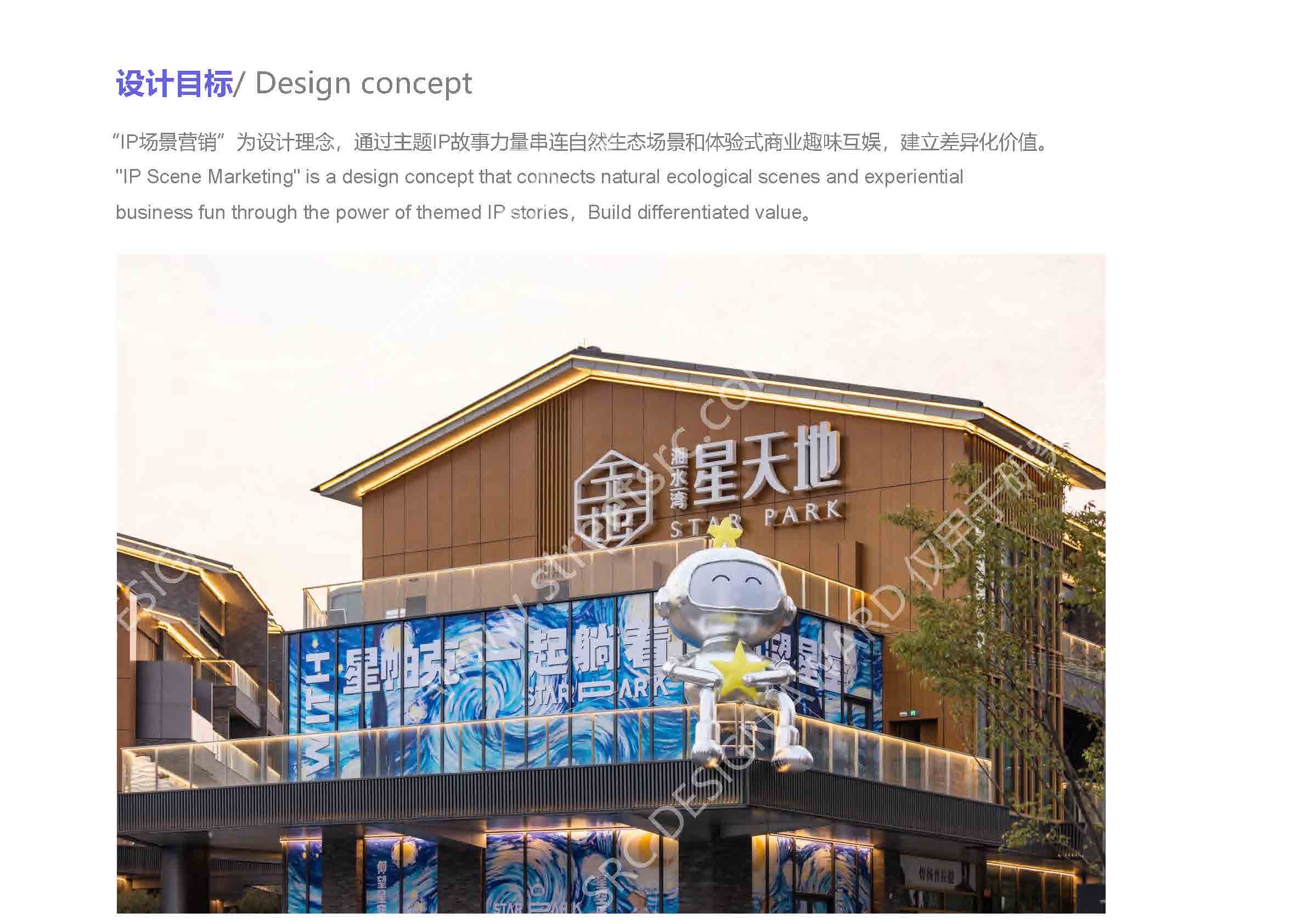 23204+项目图集（新）_页面_04.jpg