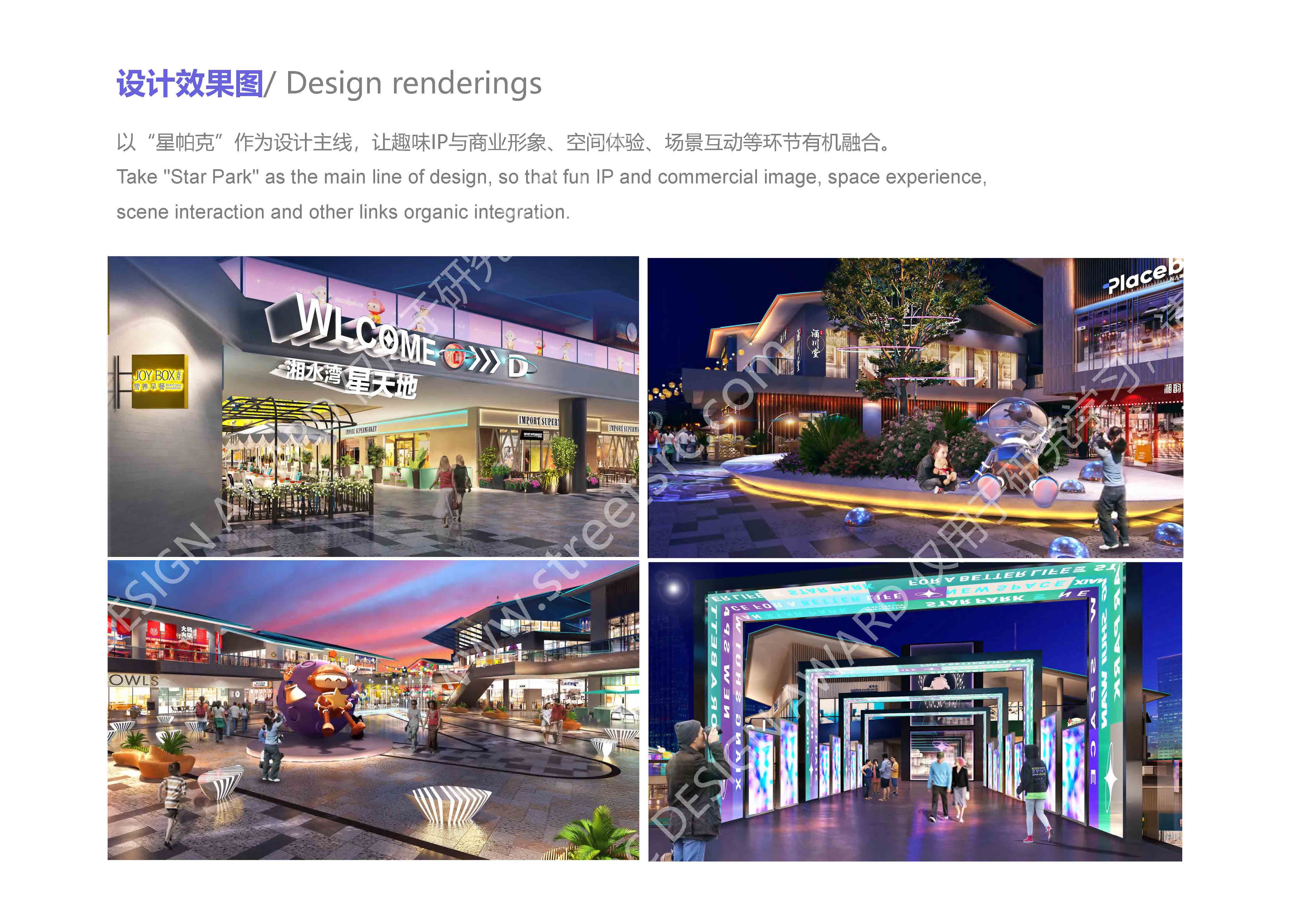 23204+项目图集（新）_页面_13.jpg