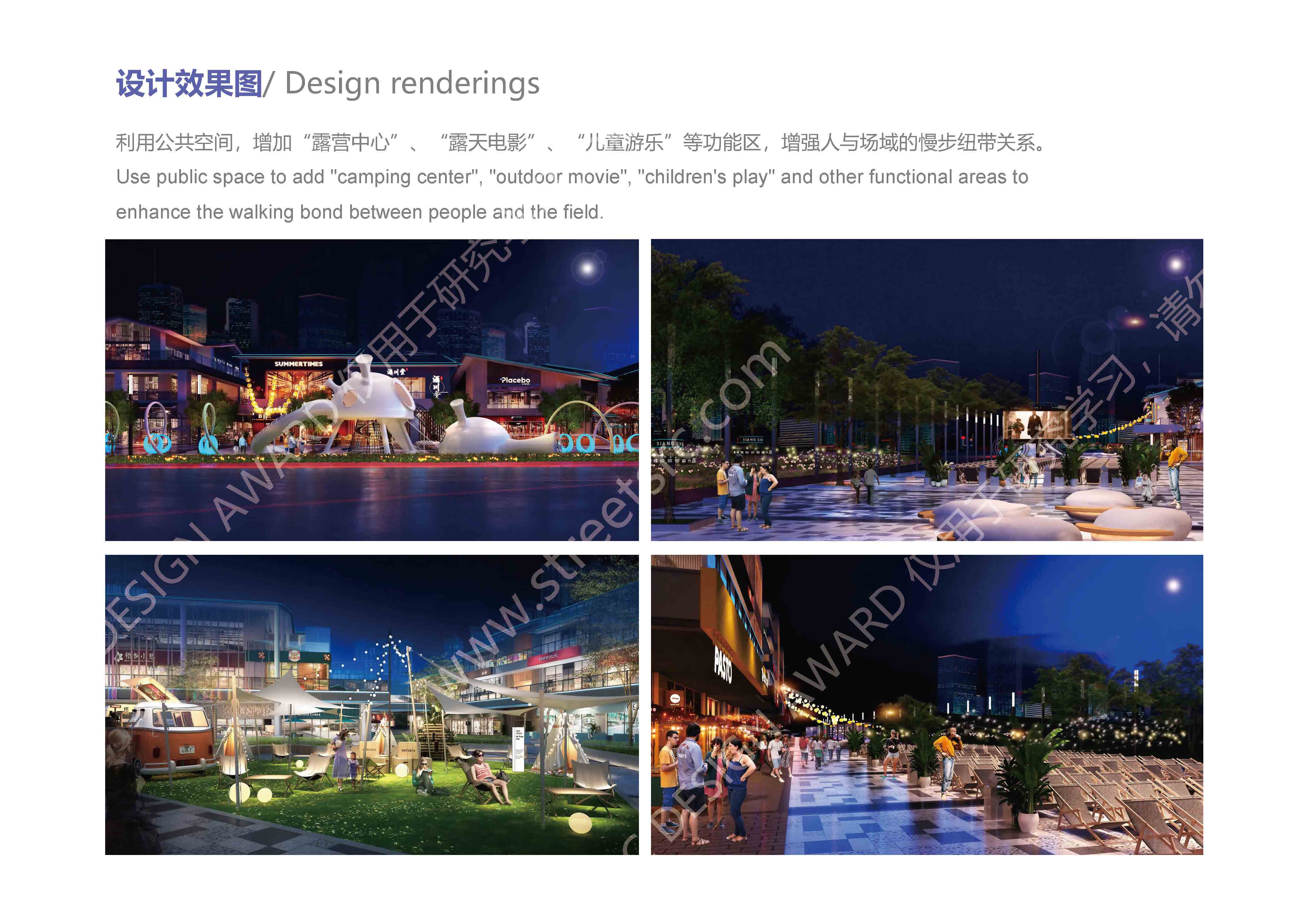 23204+项目图集（新）_页面_15.jpg