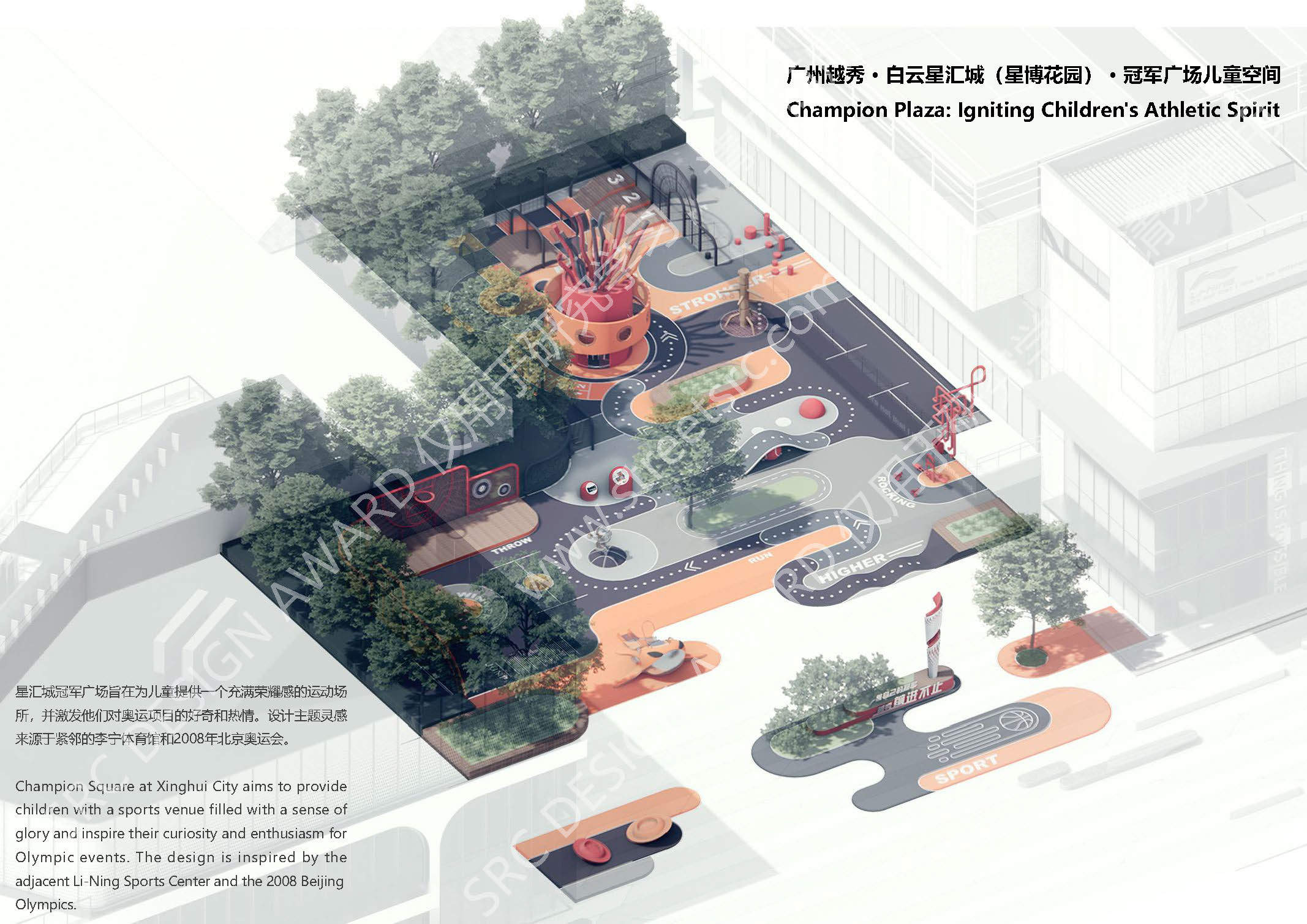 23209 水印版_页面_01.jpg