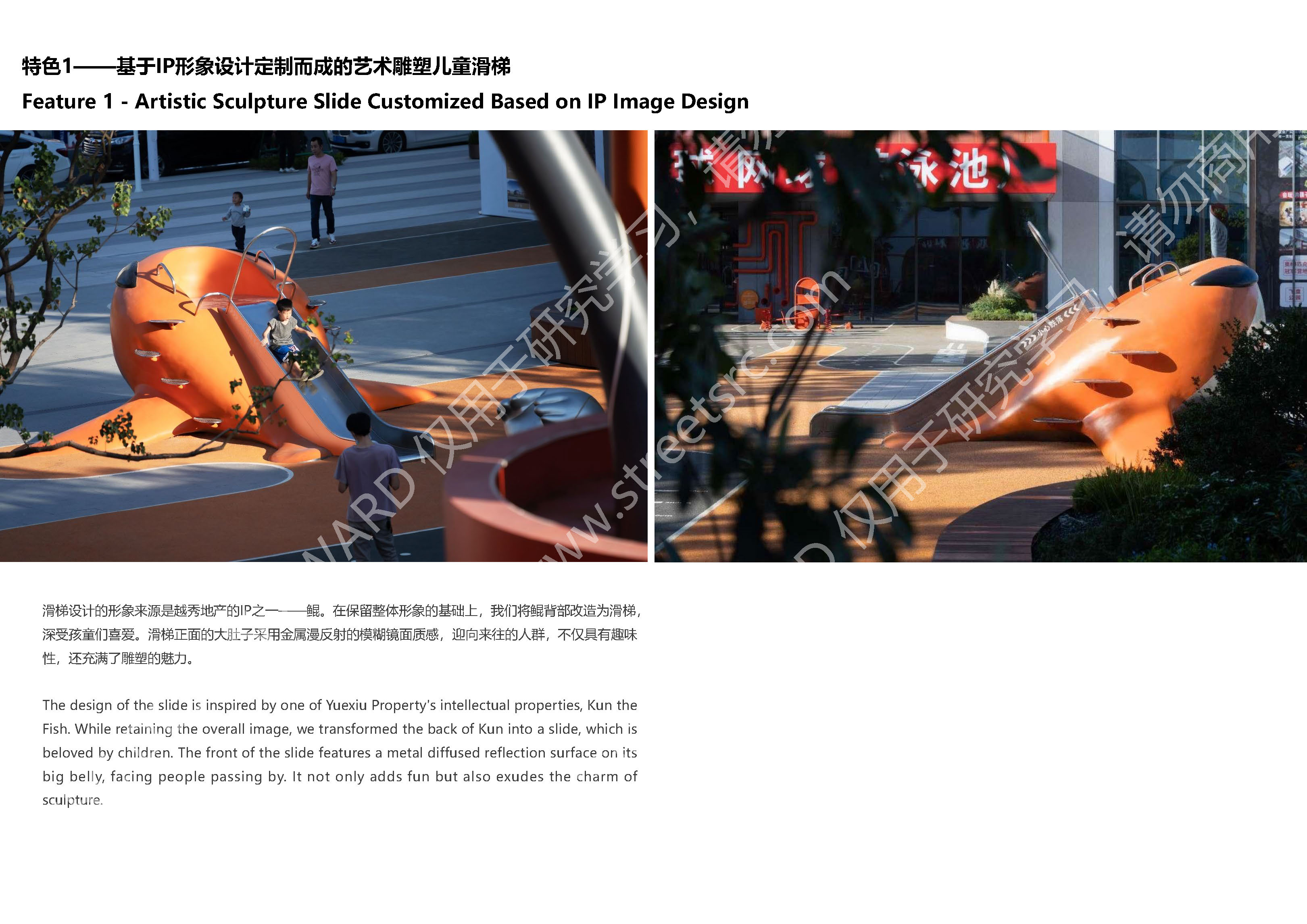23209 水印版_页面_08.jpg