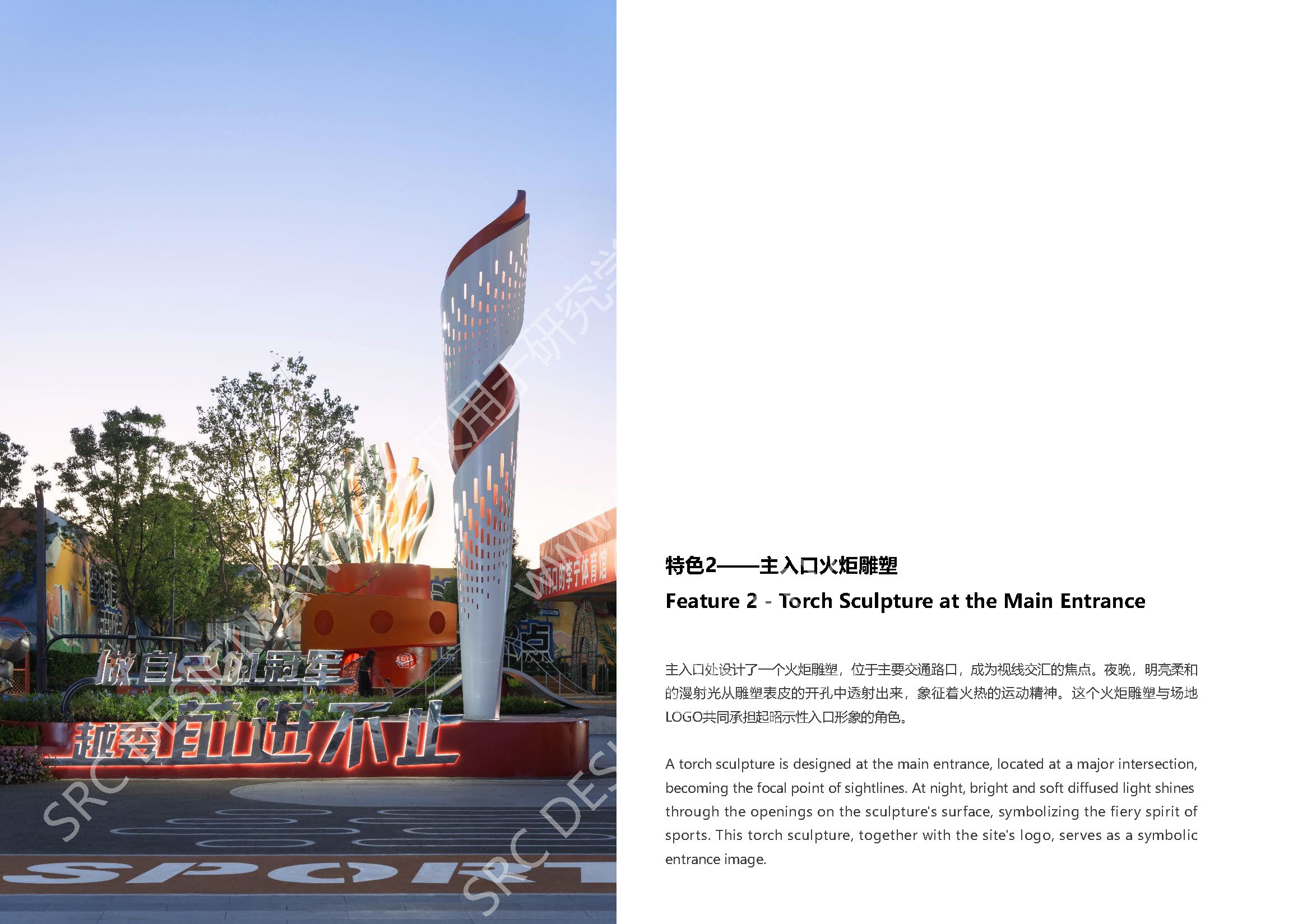 23209 水印版_页面_09.jpg
