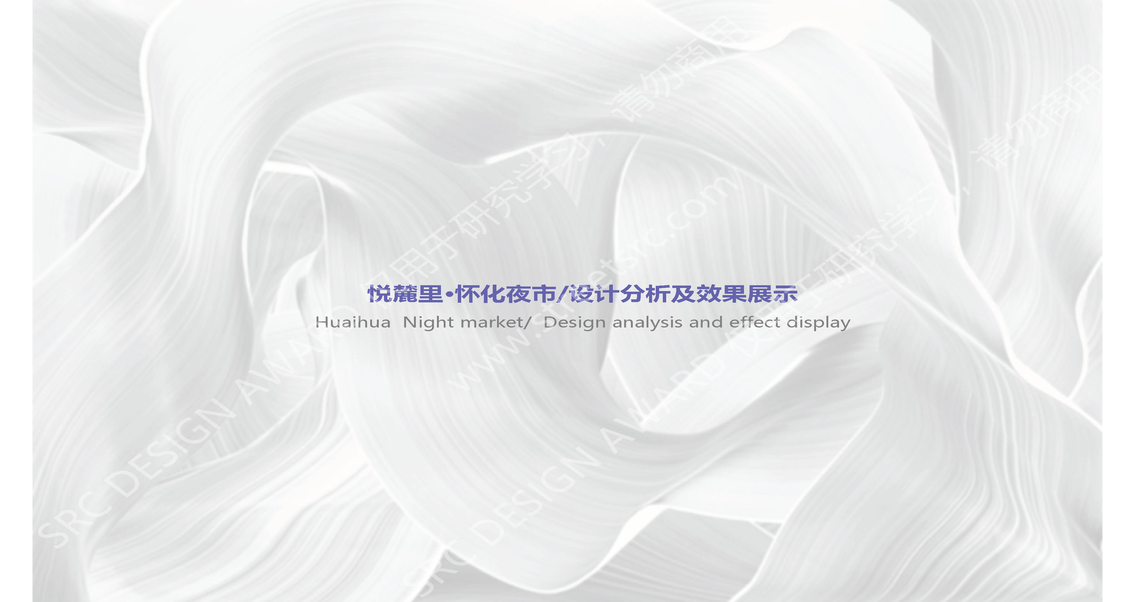 23203 水印版_页面_01.jpg