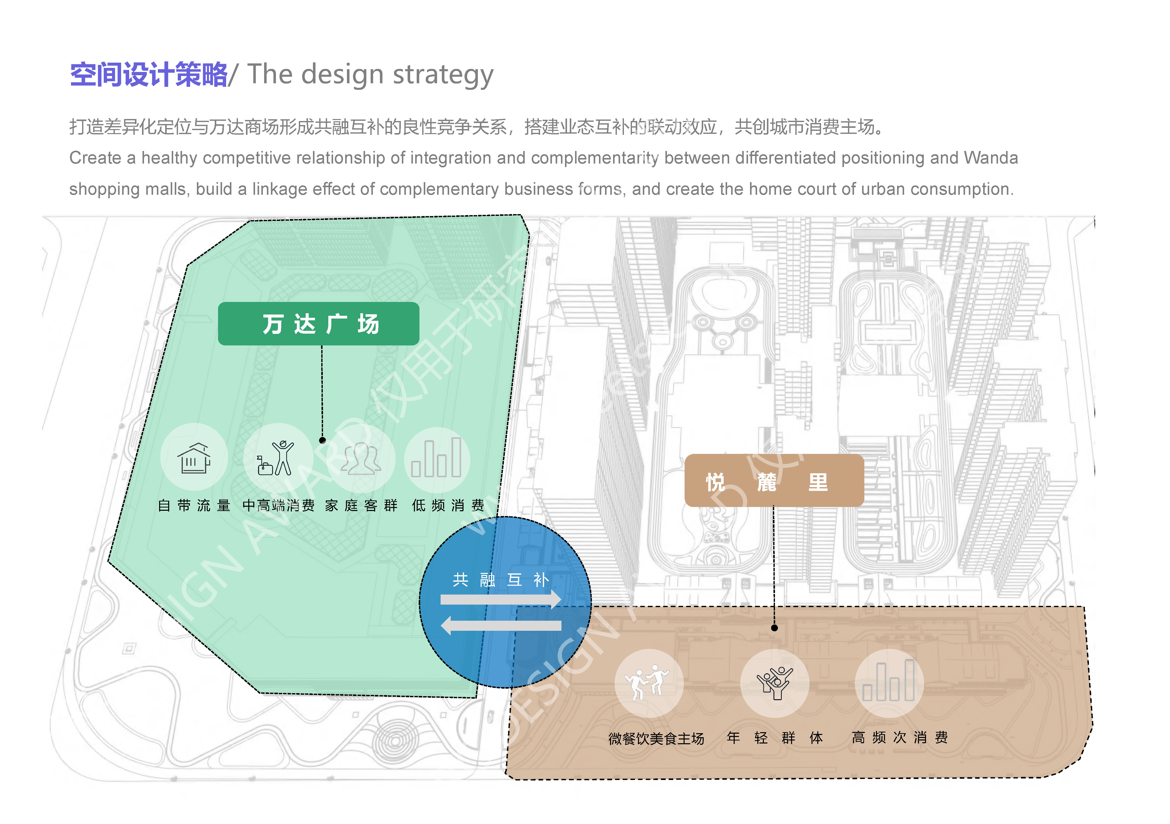 23203 水印版_页面_06.jpg