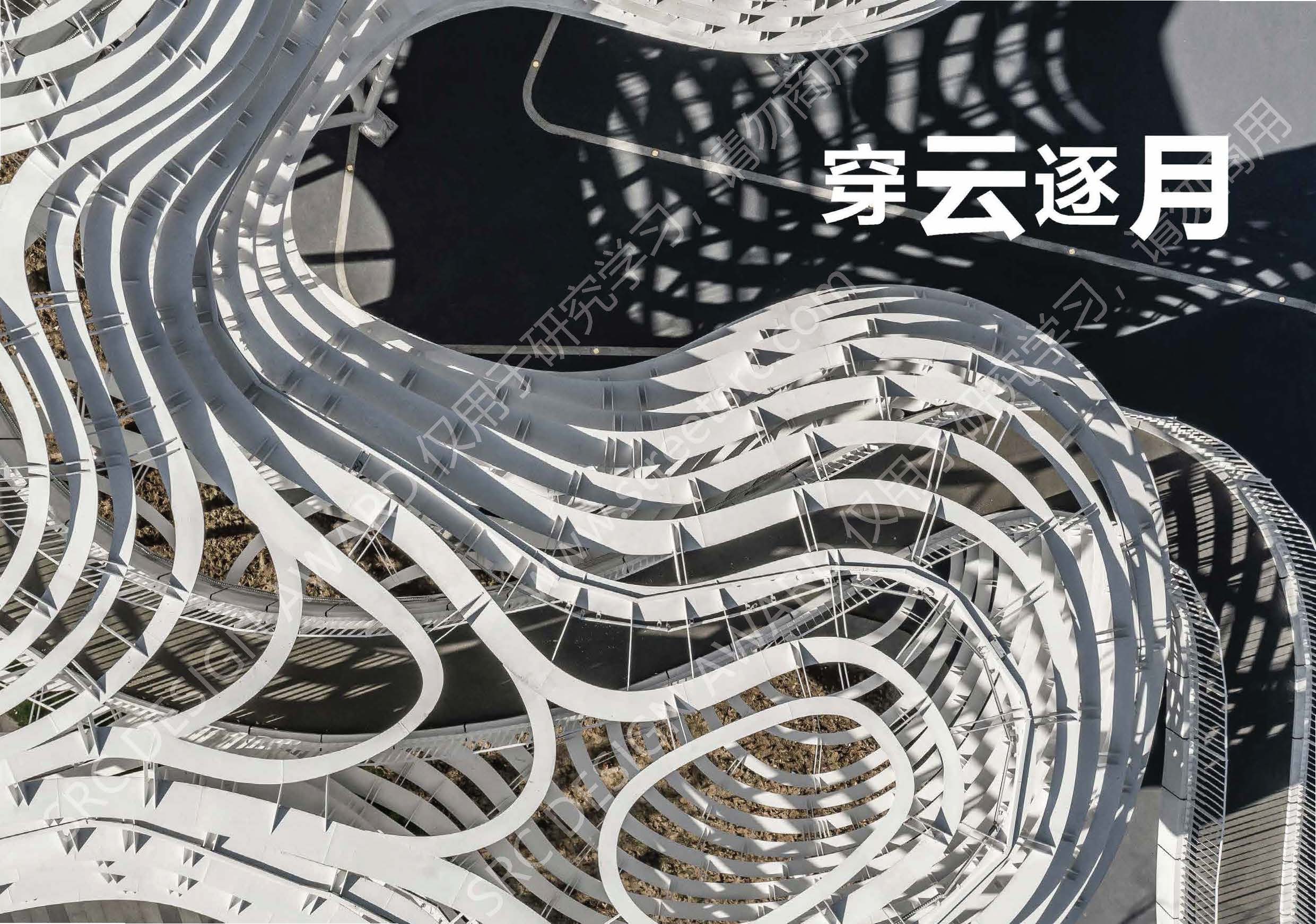 23301 水印版_页面_01.jpg