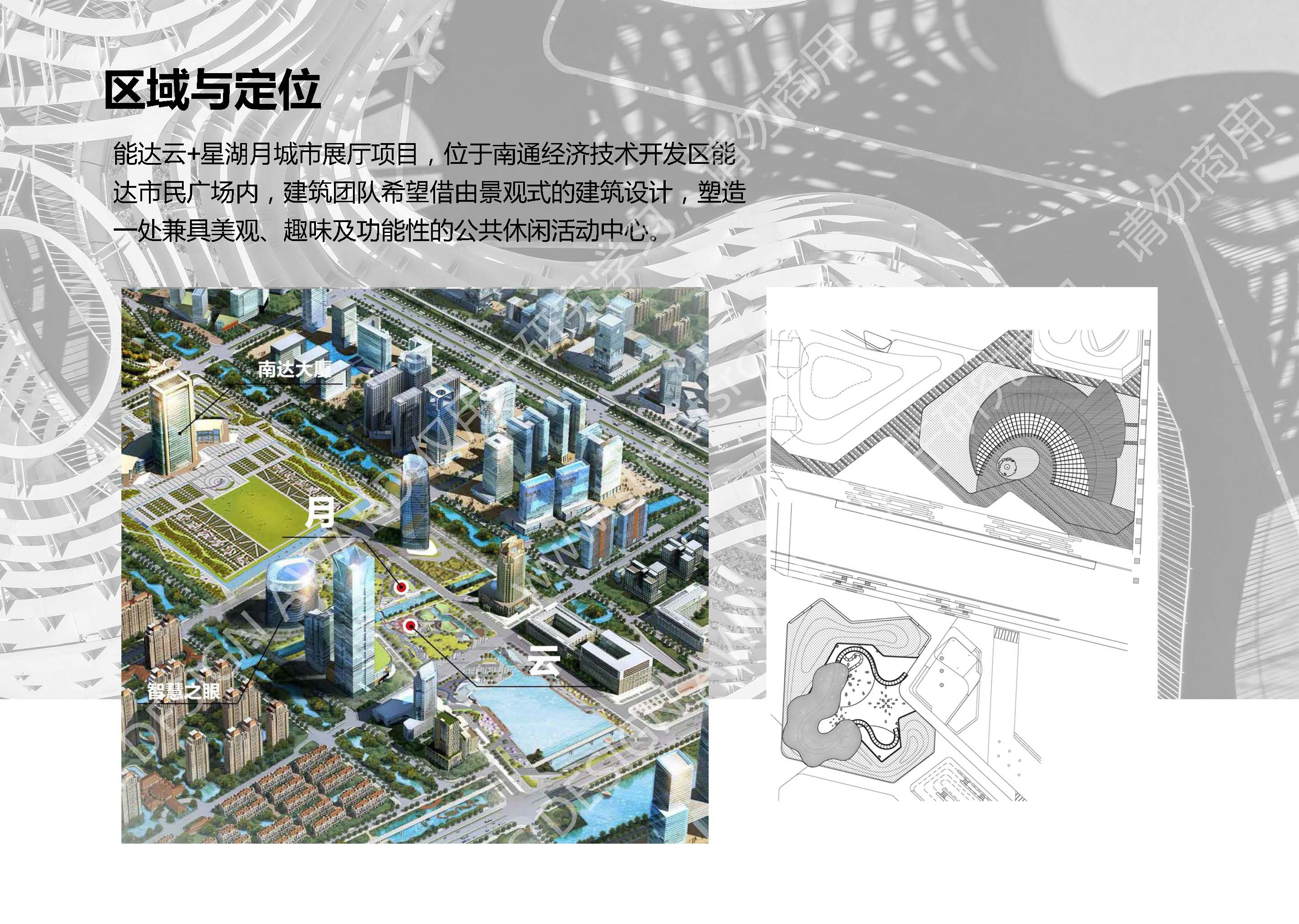 23301 水印版_页面_02.jpg