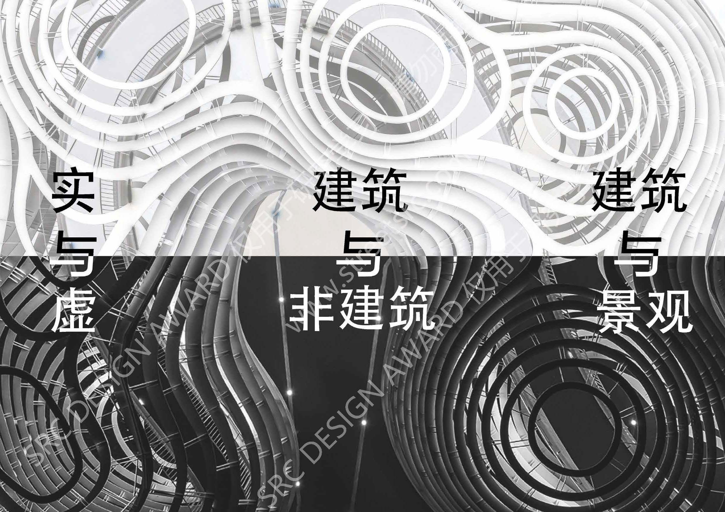 23301 水印版_页面_03.jpg