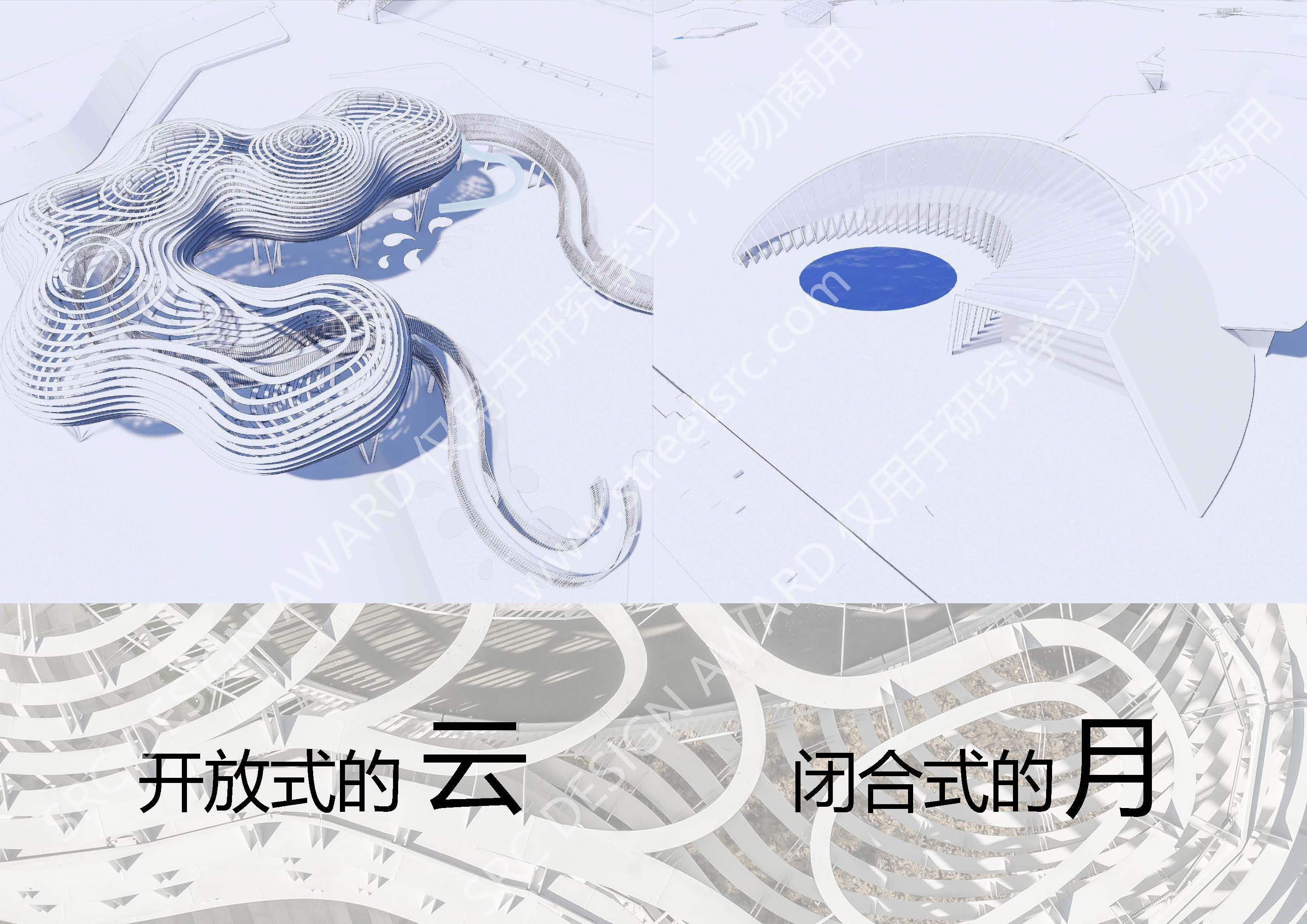 23301 水印版_页面_04.jpg