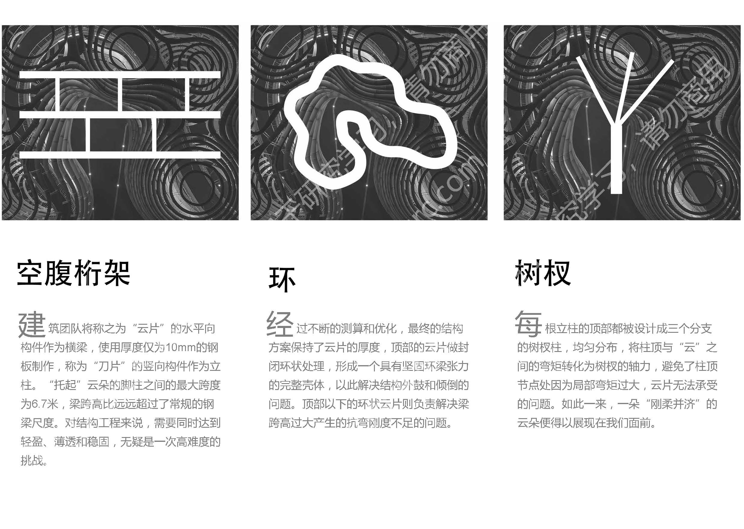 23301 水印版_页面_06.jpg