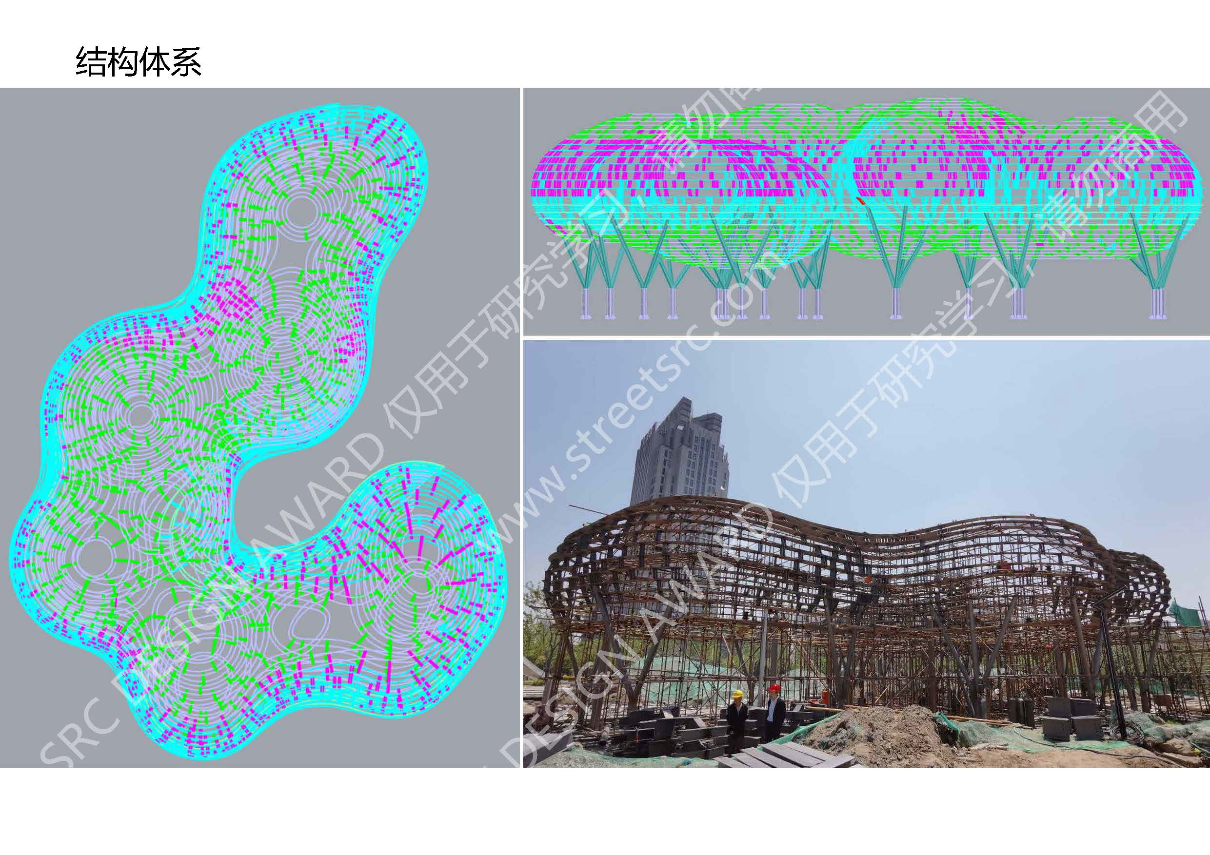 23301 水印版_页面_07.jpg