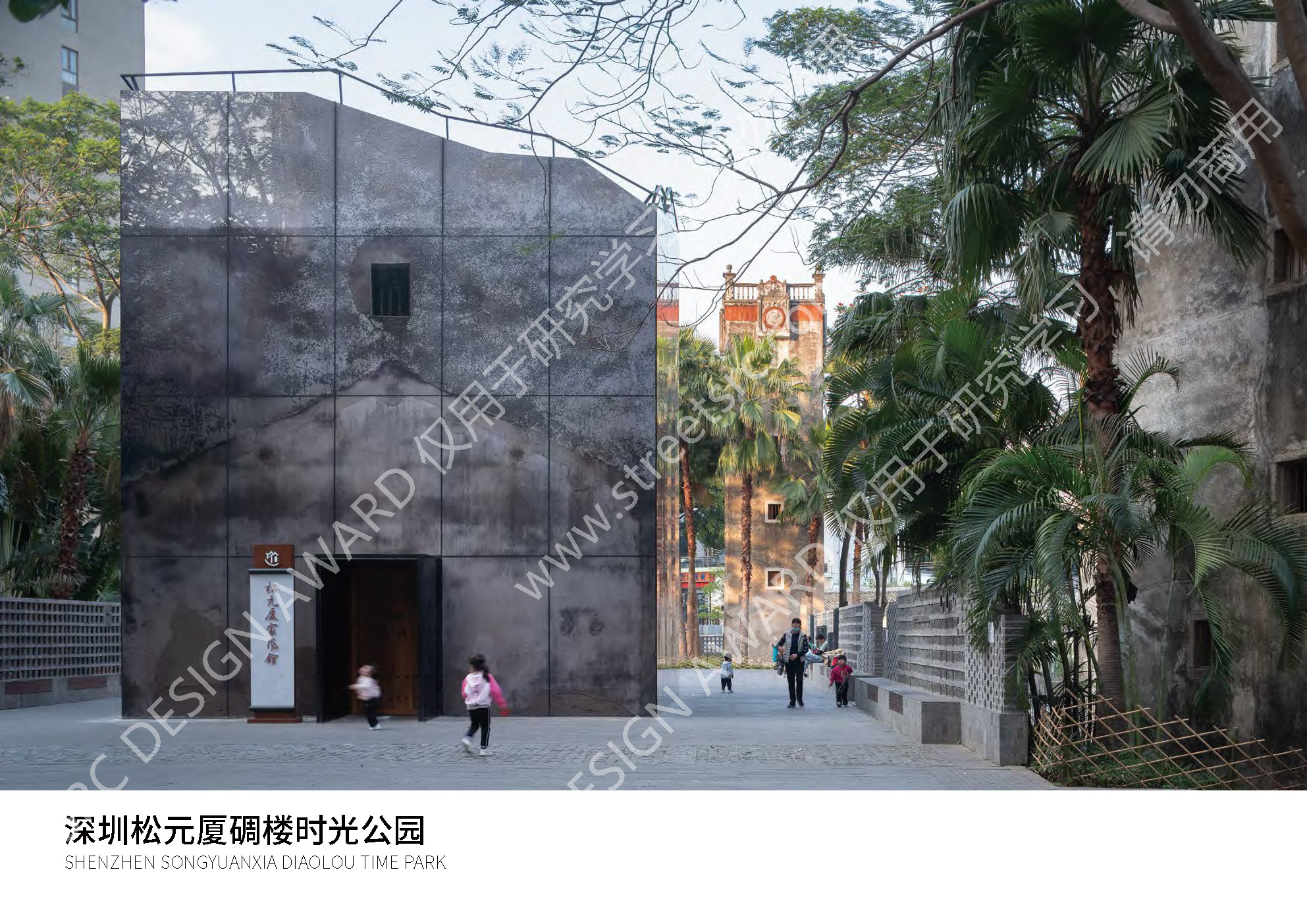 23506 水印版_页面_01.jpg