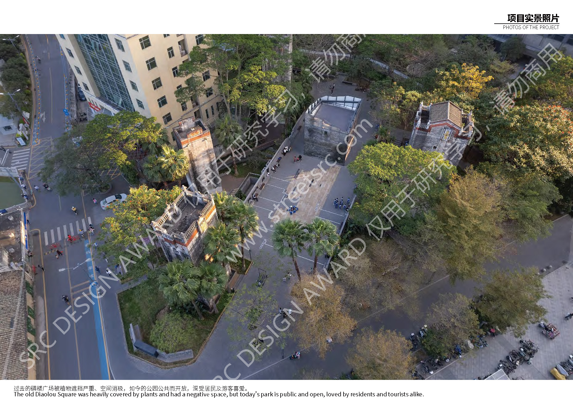 23506 水印版_页面_04.jpg