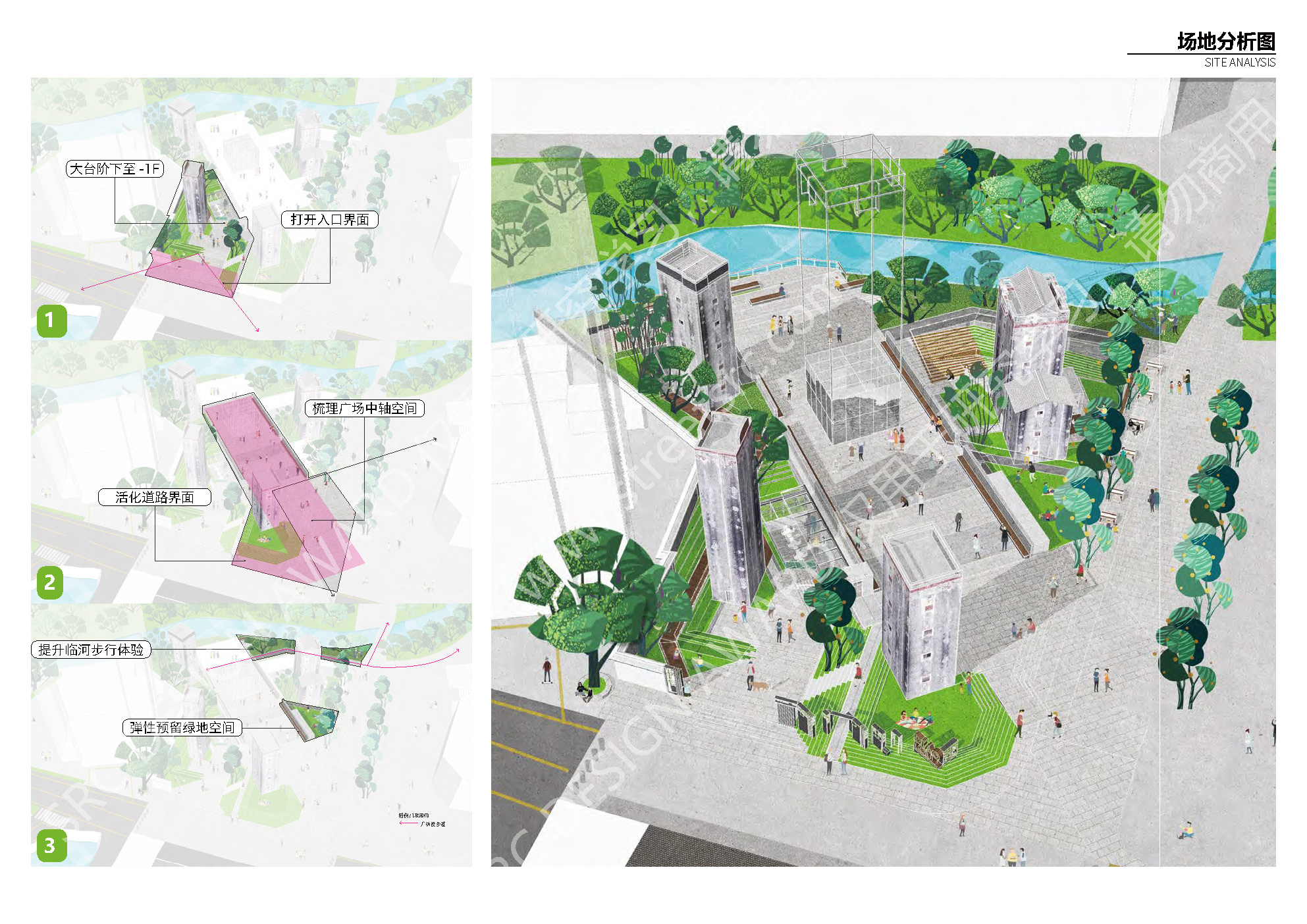 23506 水印版_页面_03.jpg