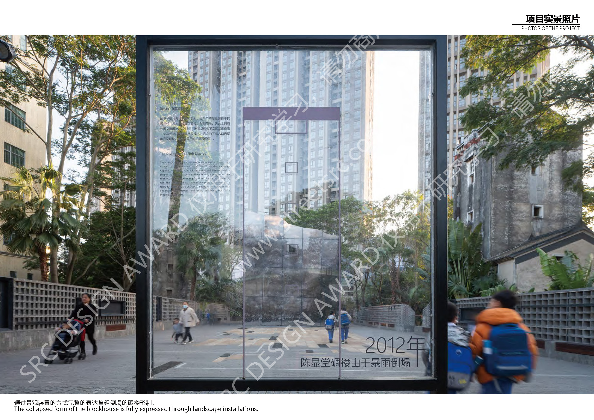 23506 水印版_页面_06.jpg